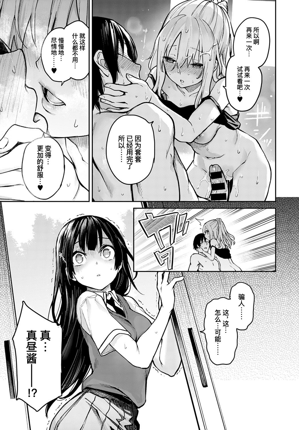 183