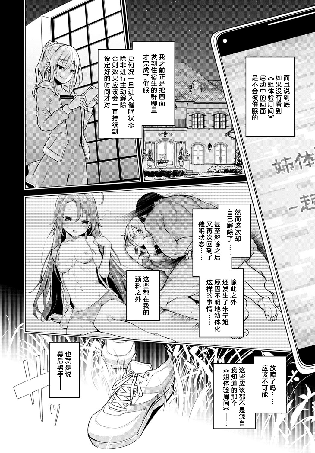 214
