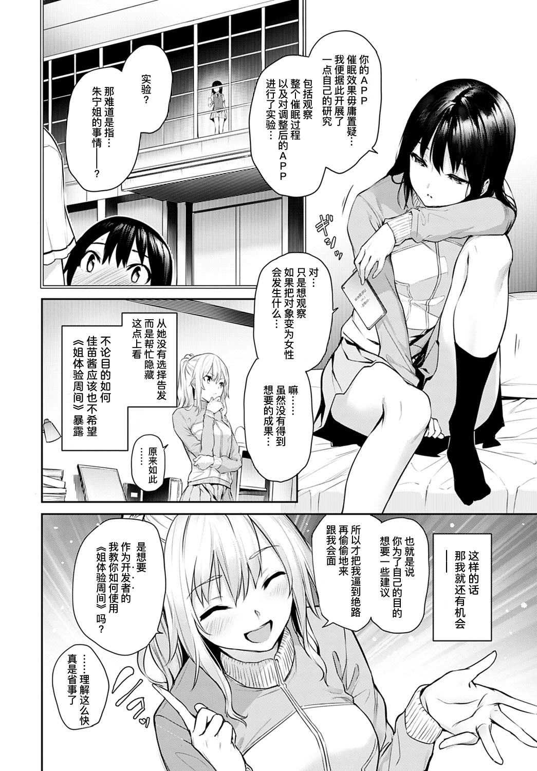 218