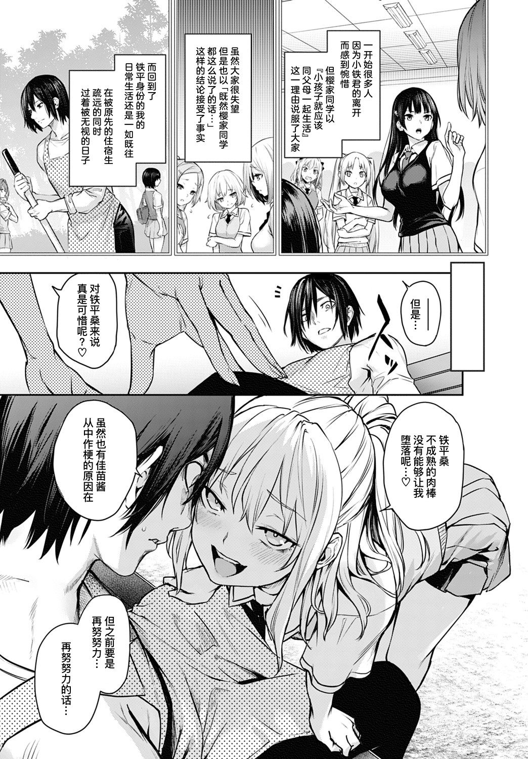 244