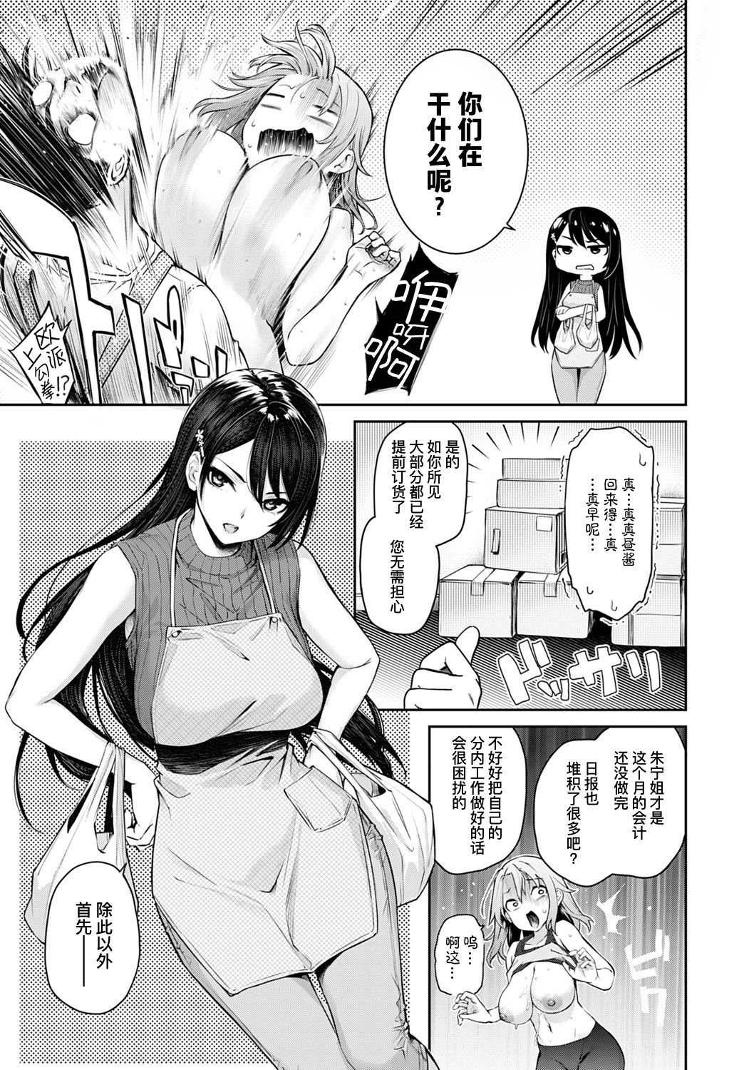249