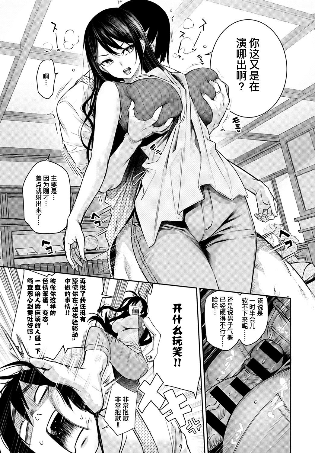 251