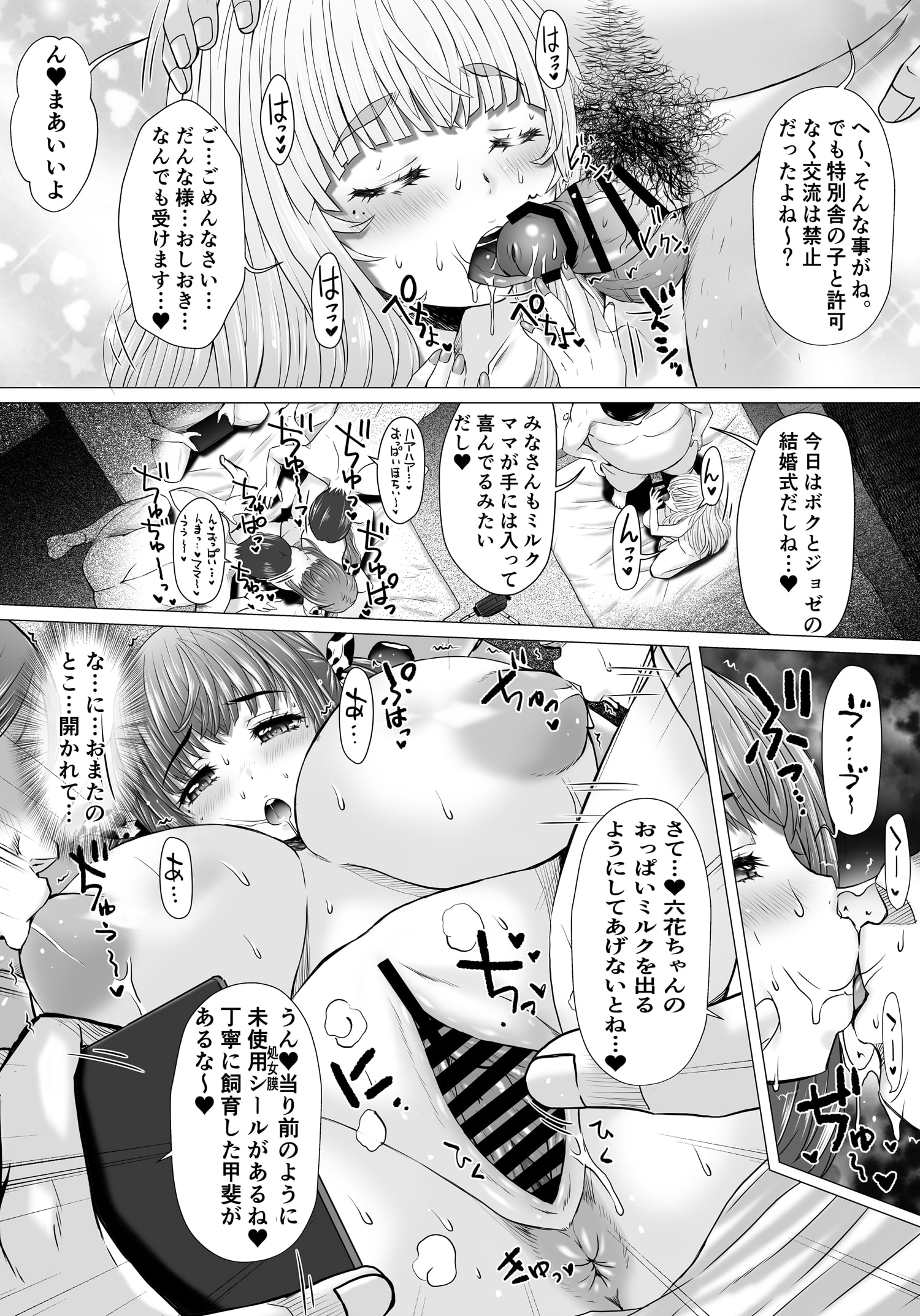 06