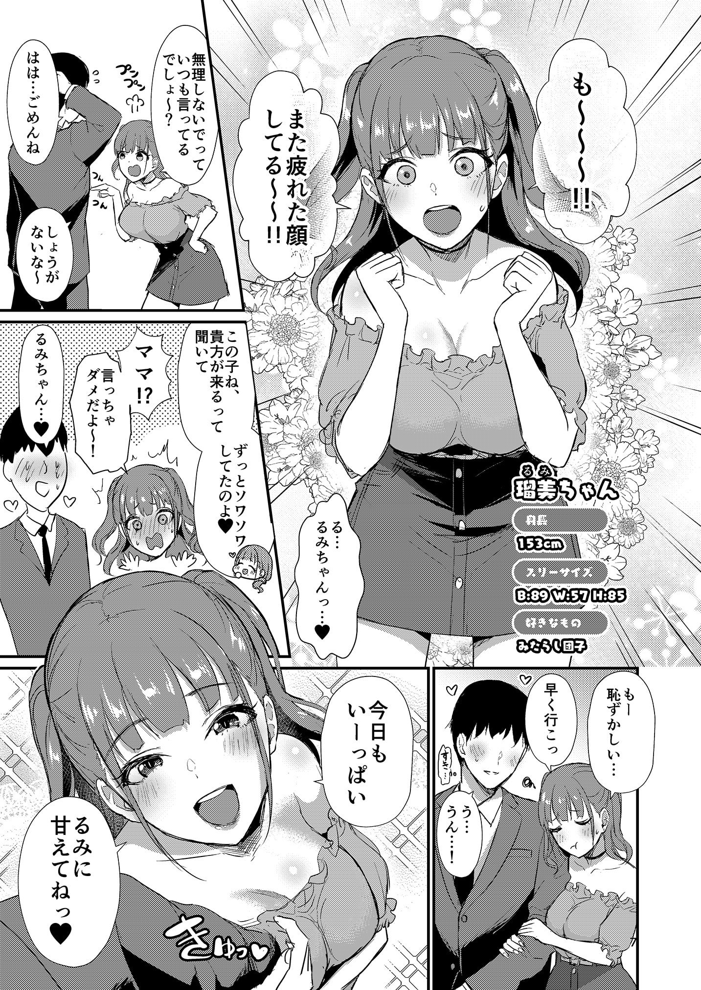 07