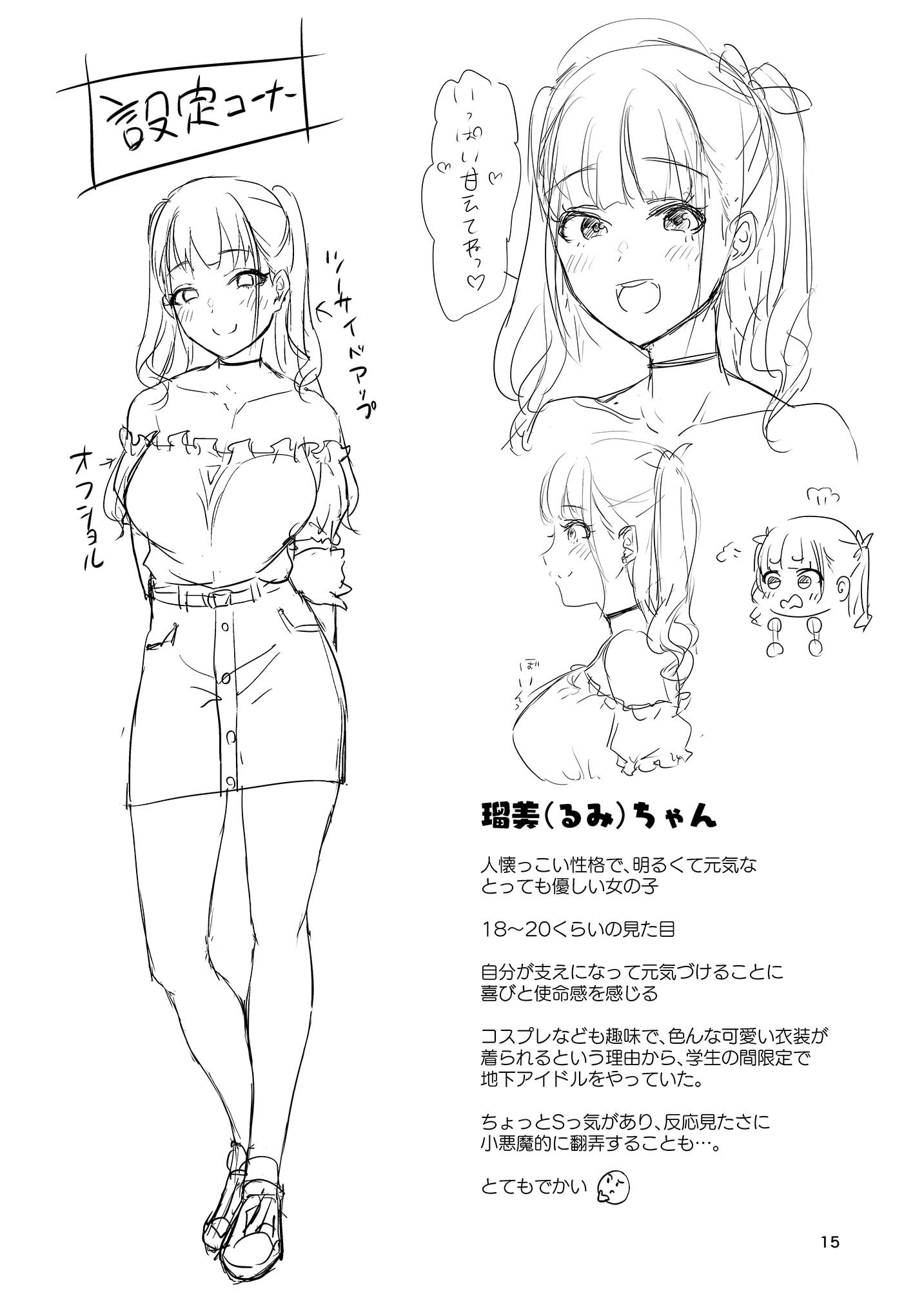 15