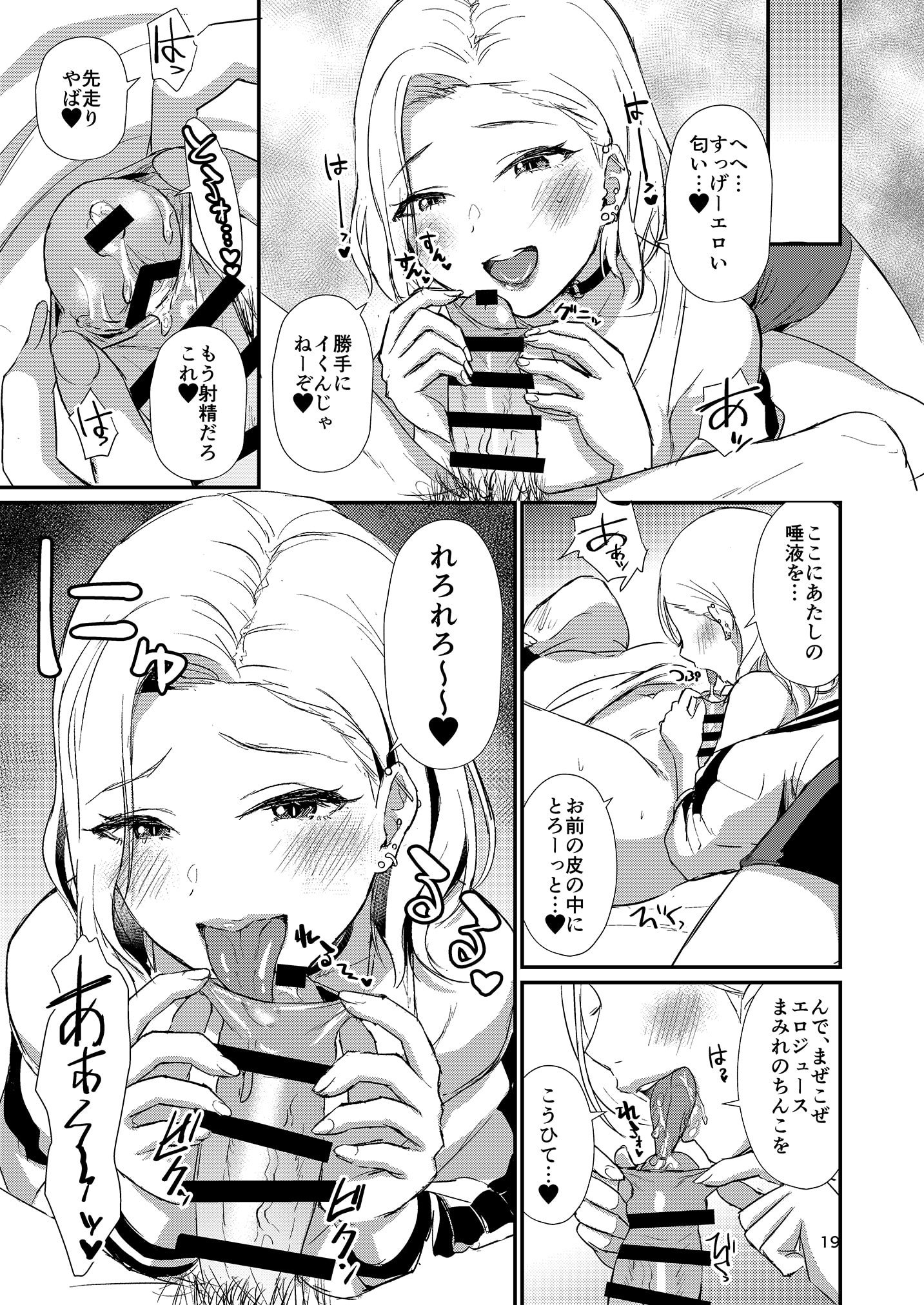 19
