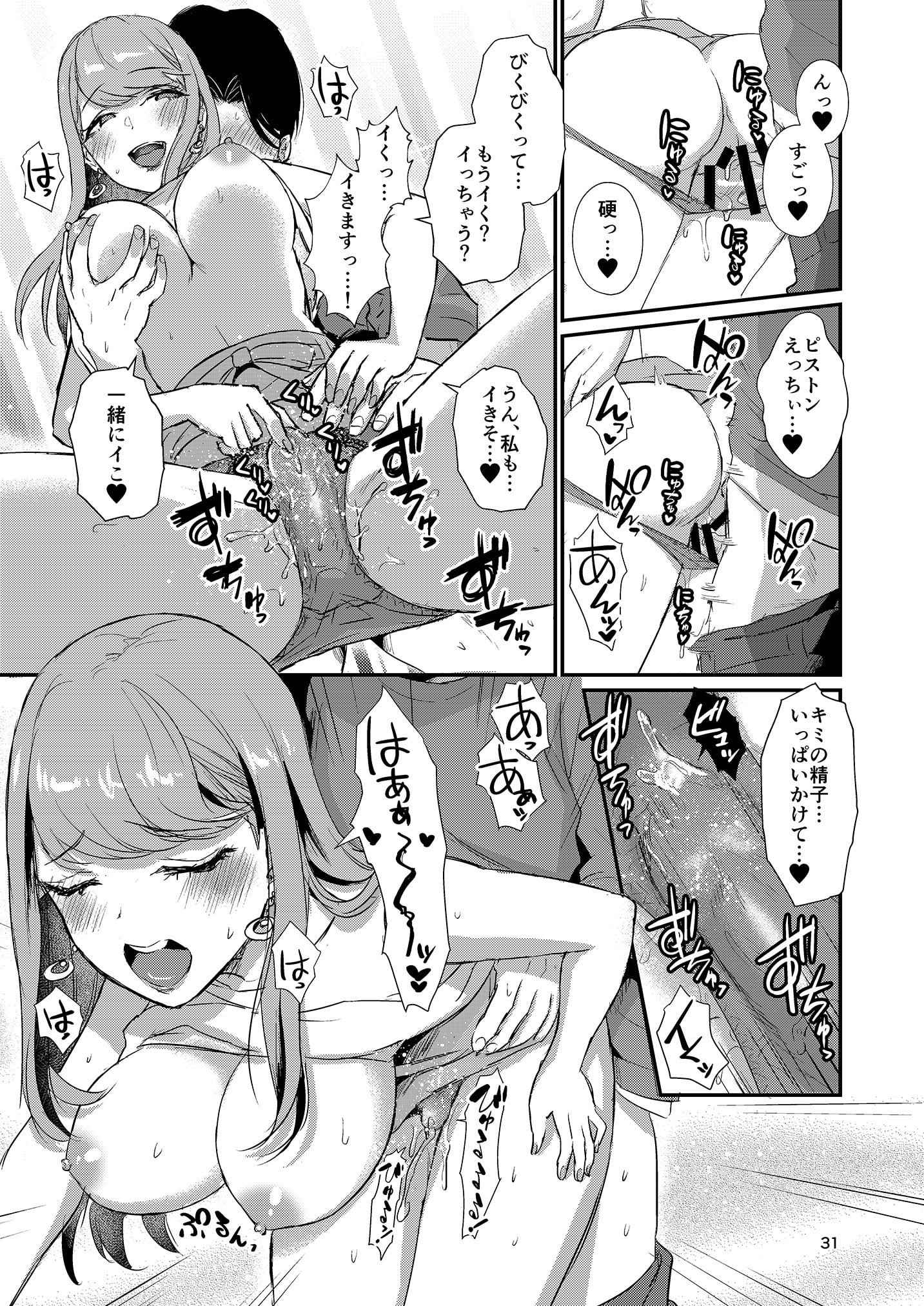 31
