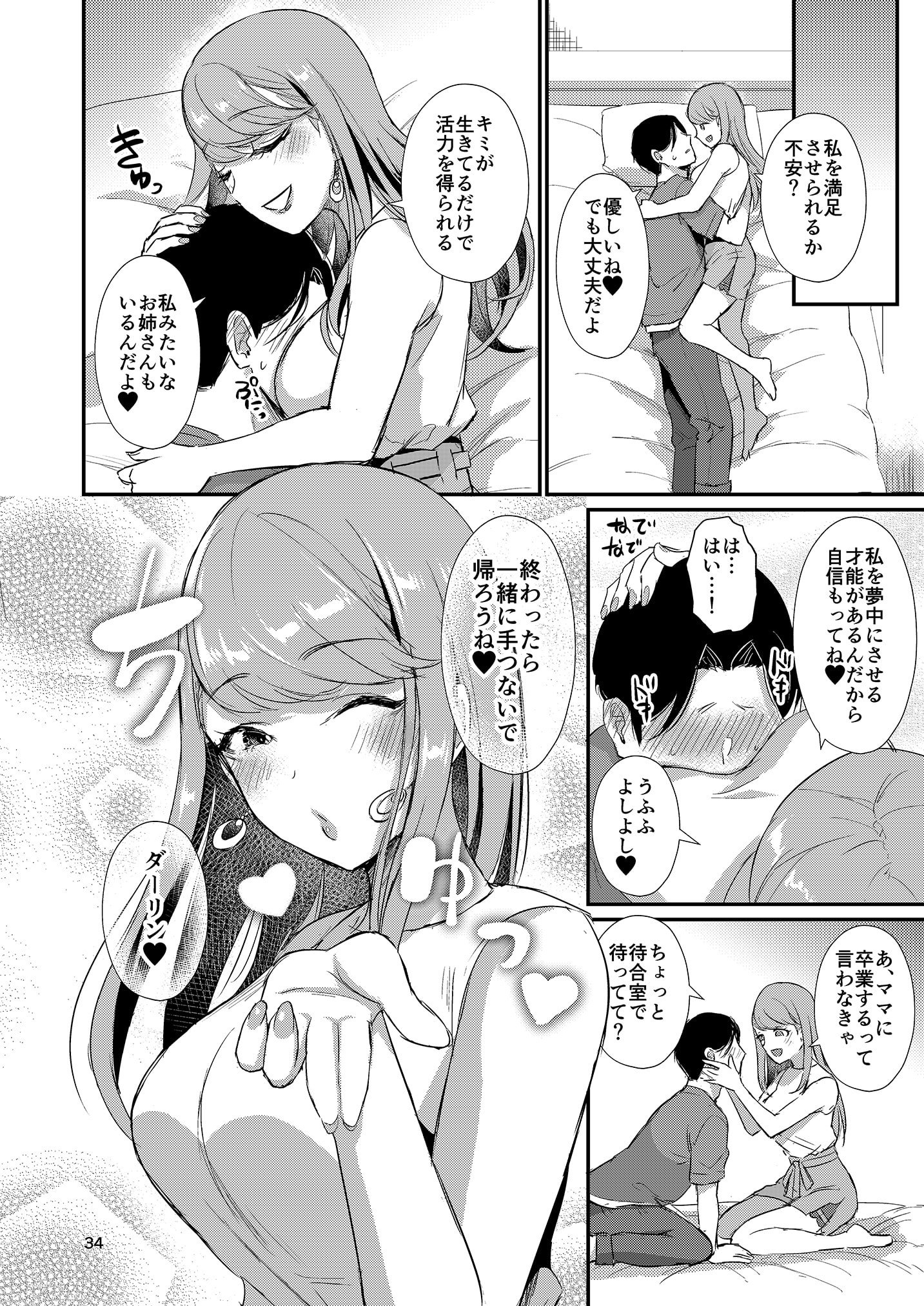 34