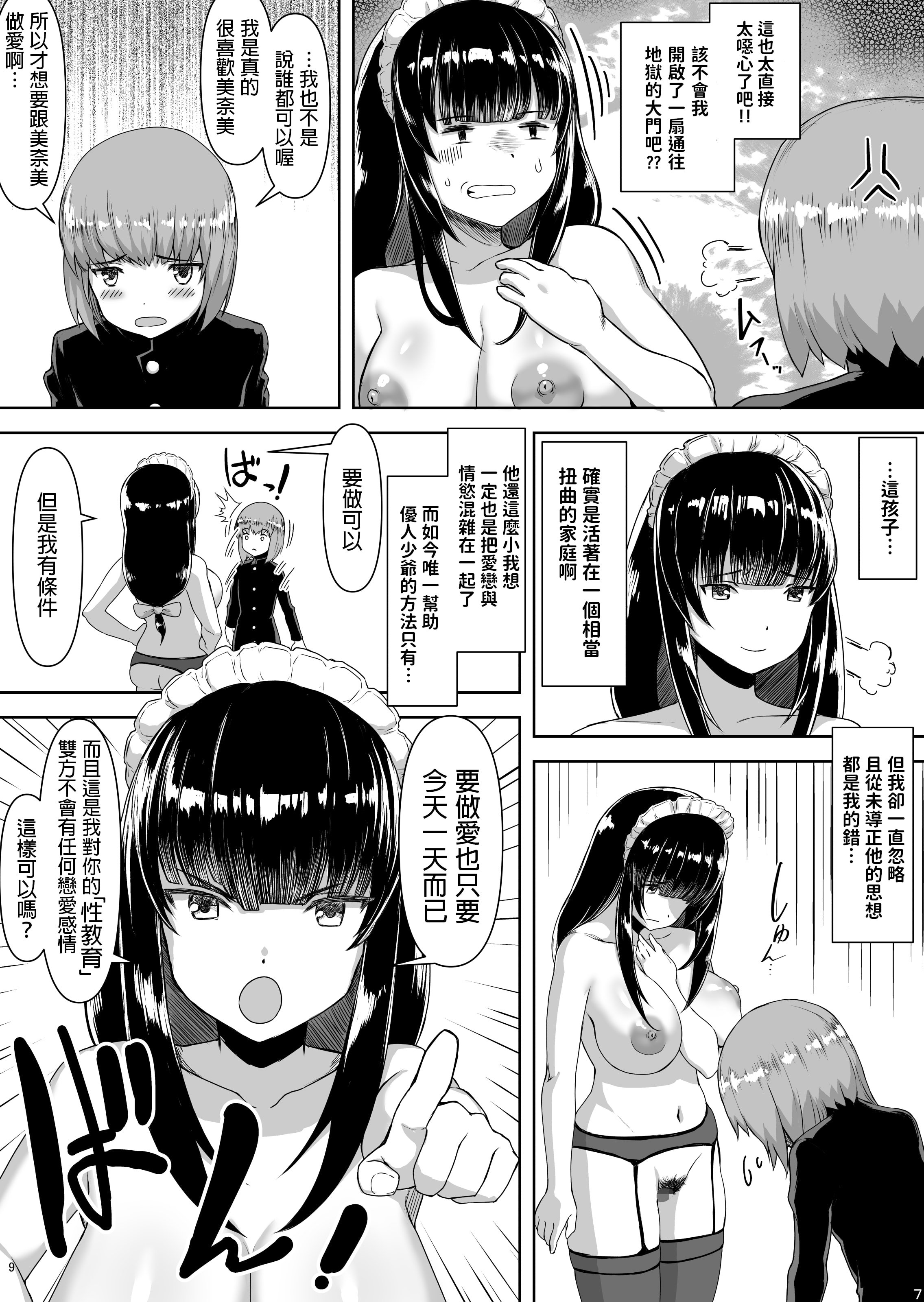 08