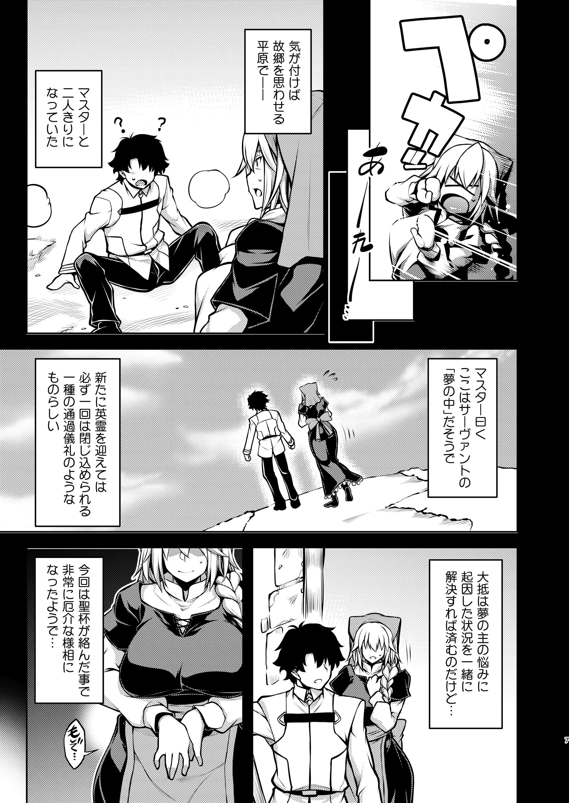06