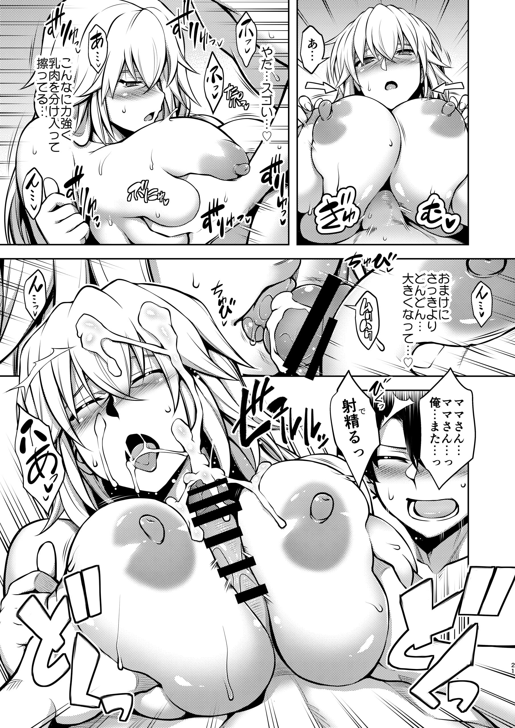 20