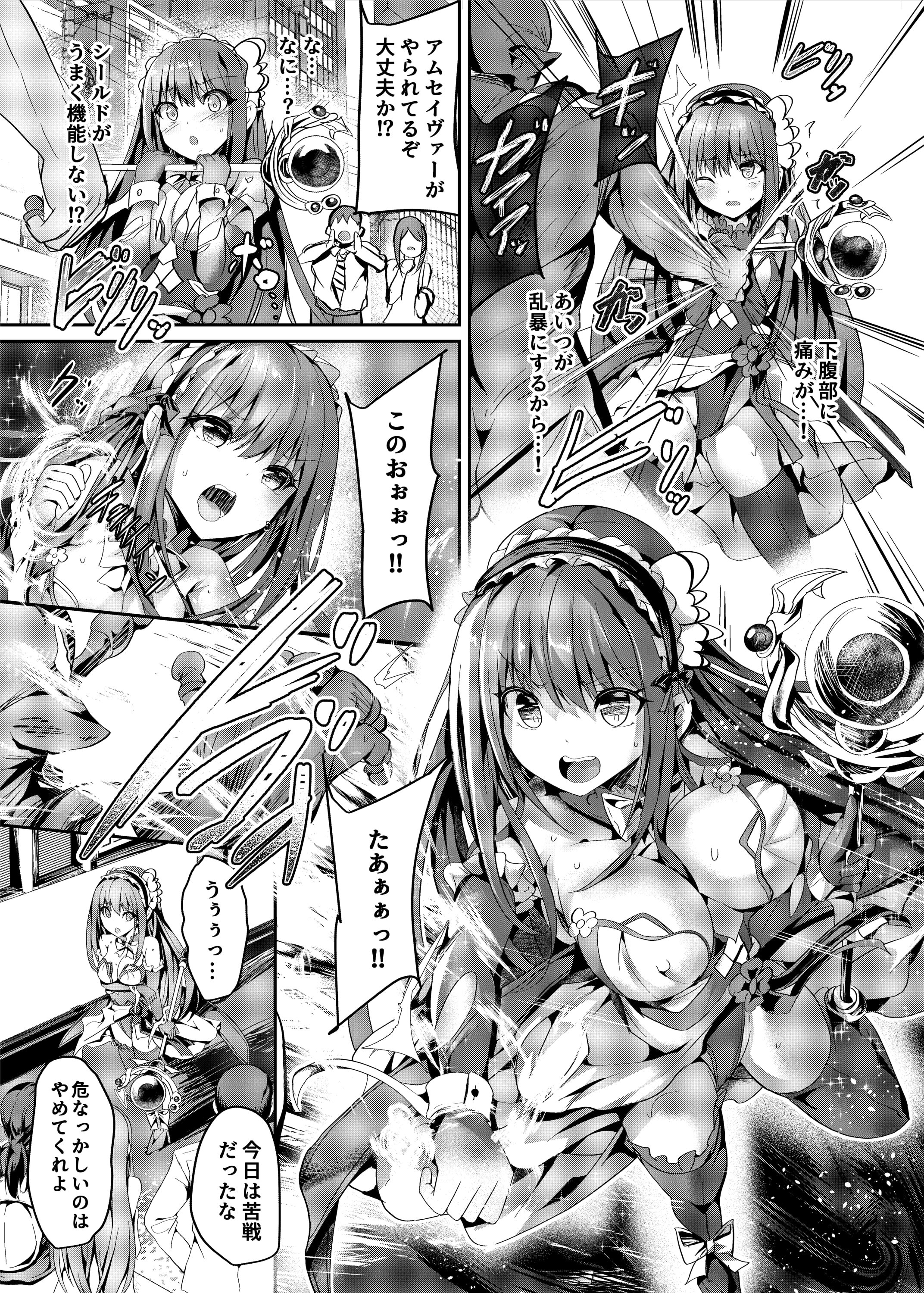 08