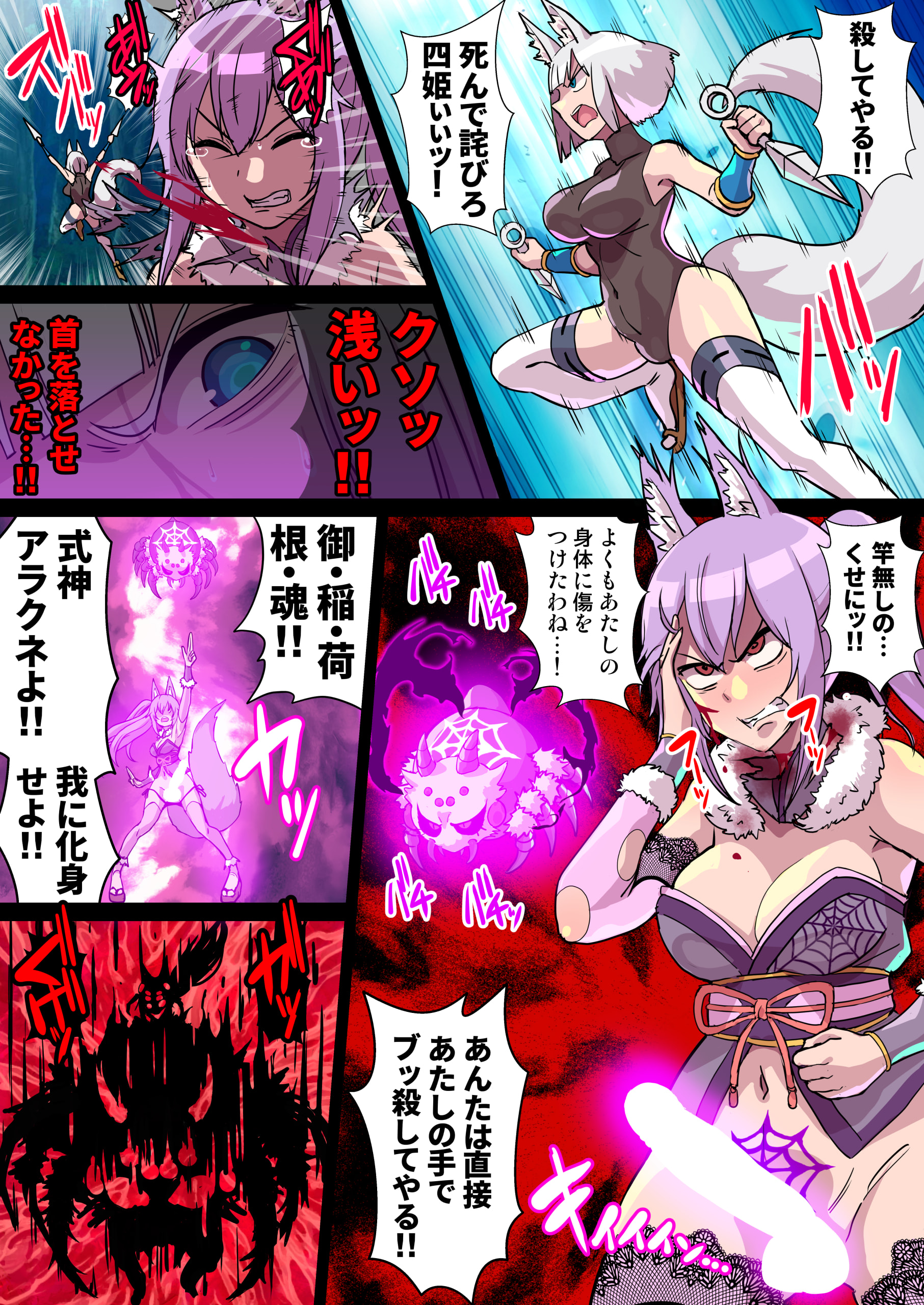 014