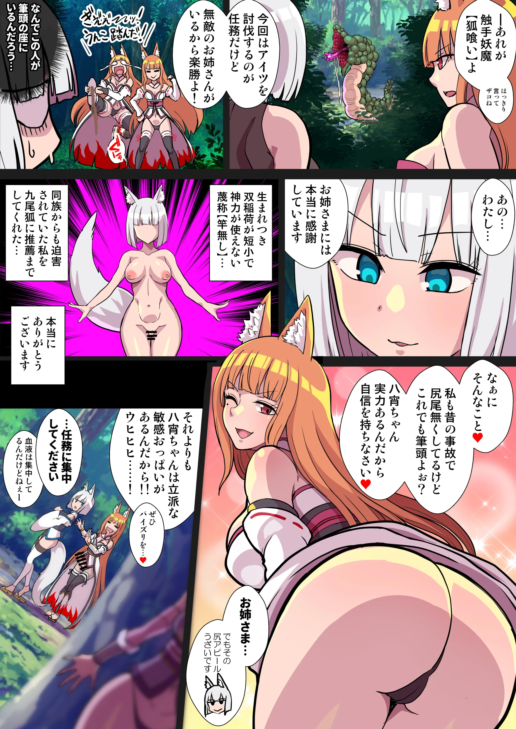 042