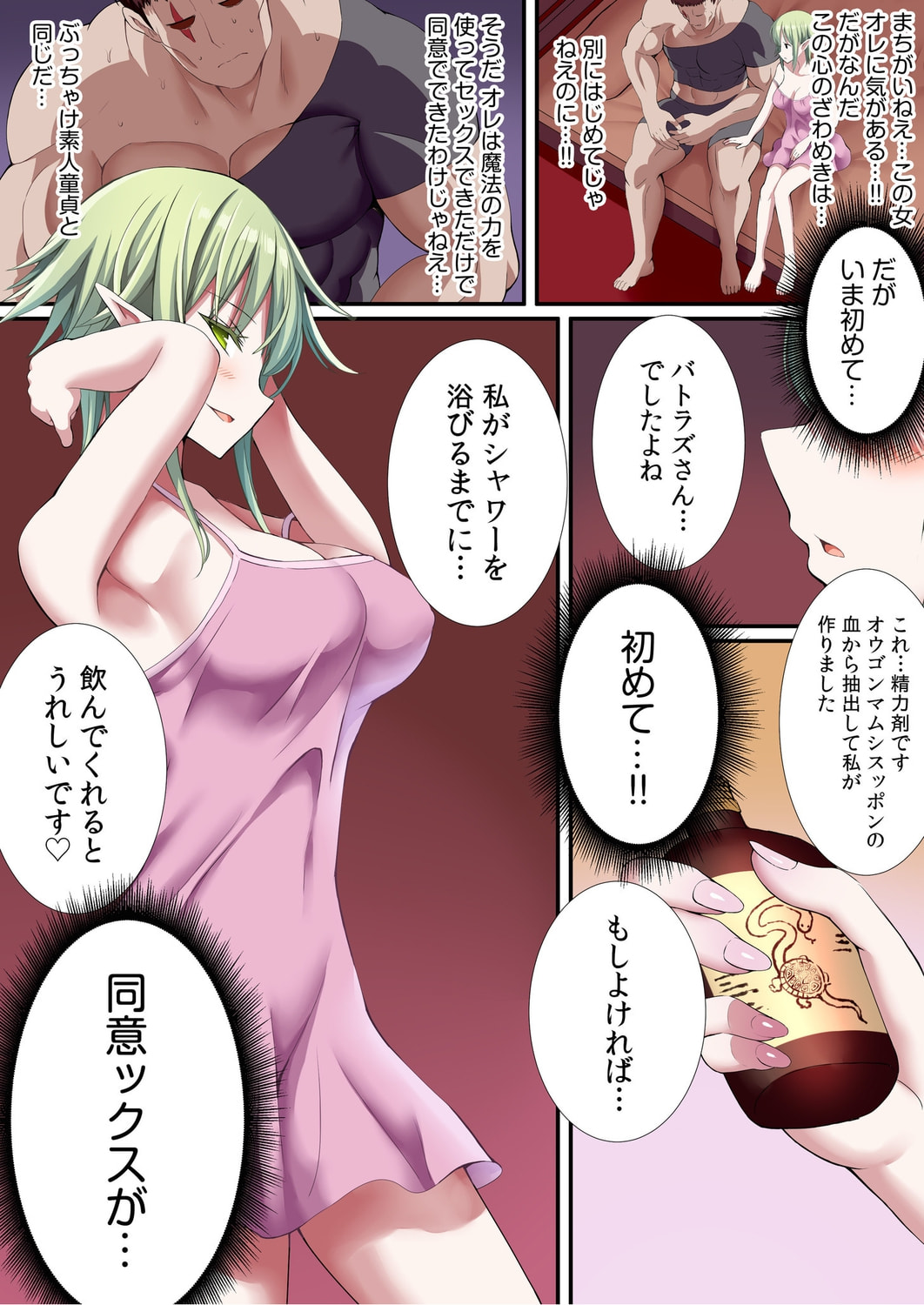 15