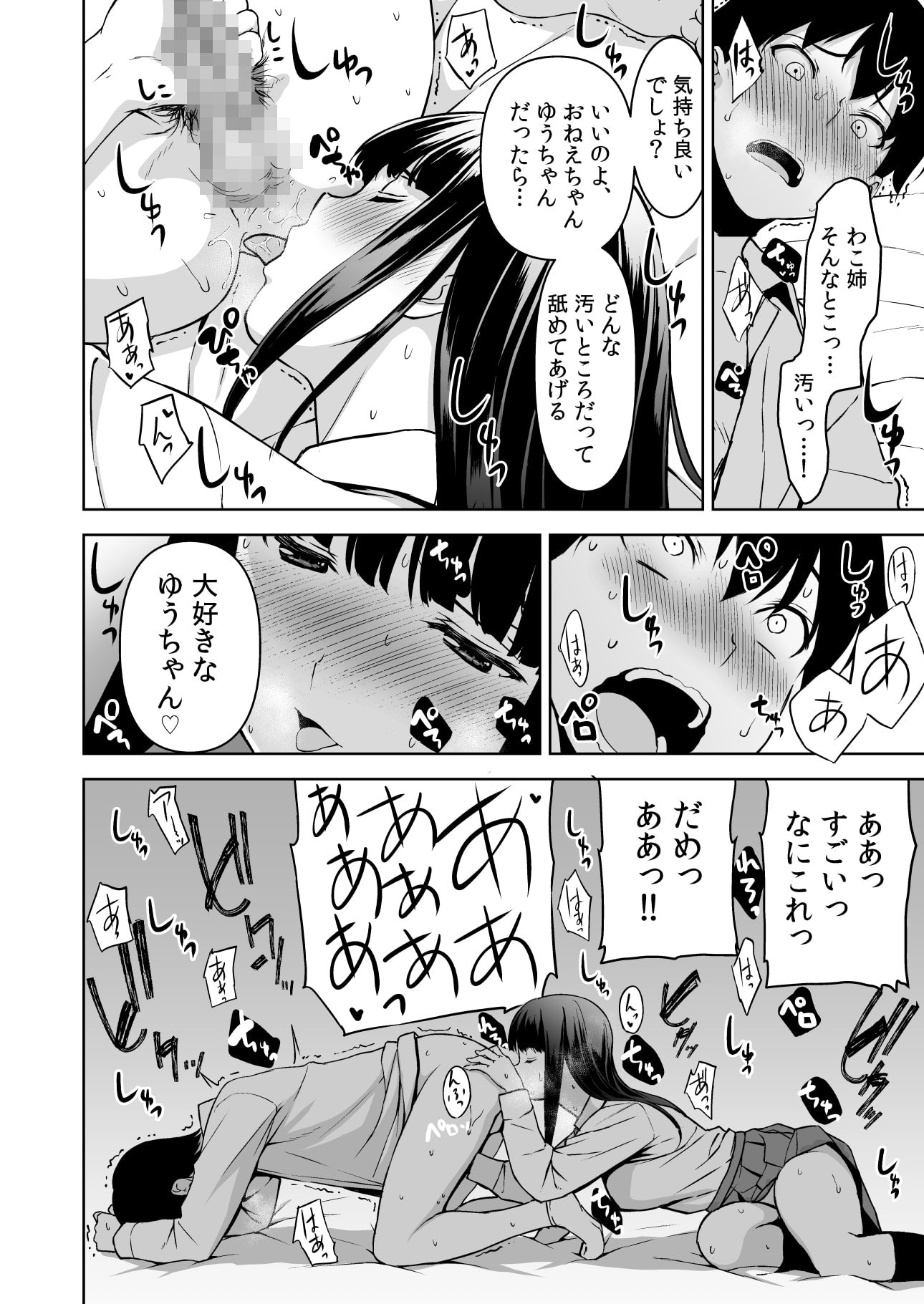 09