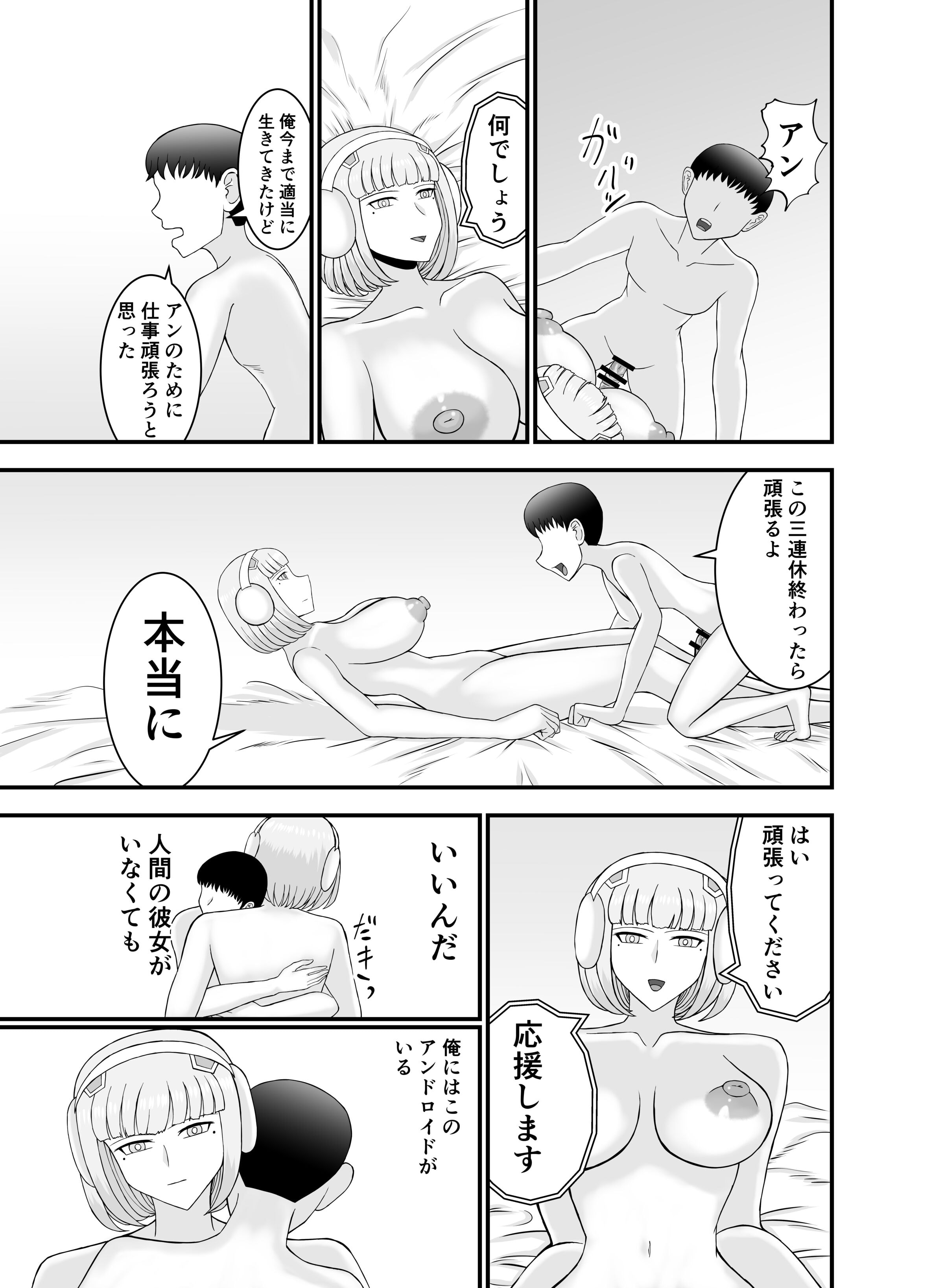 26
