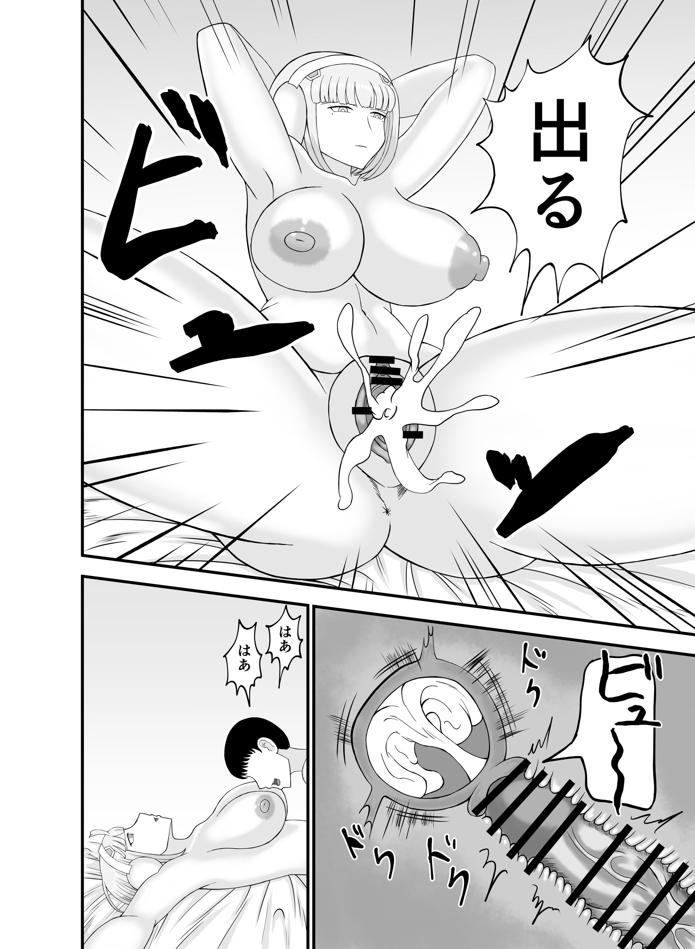 31