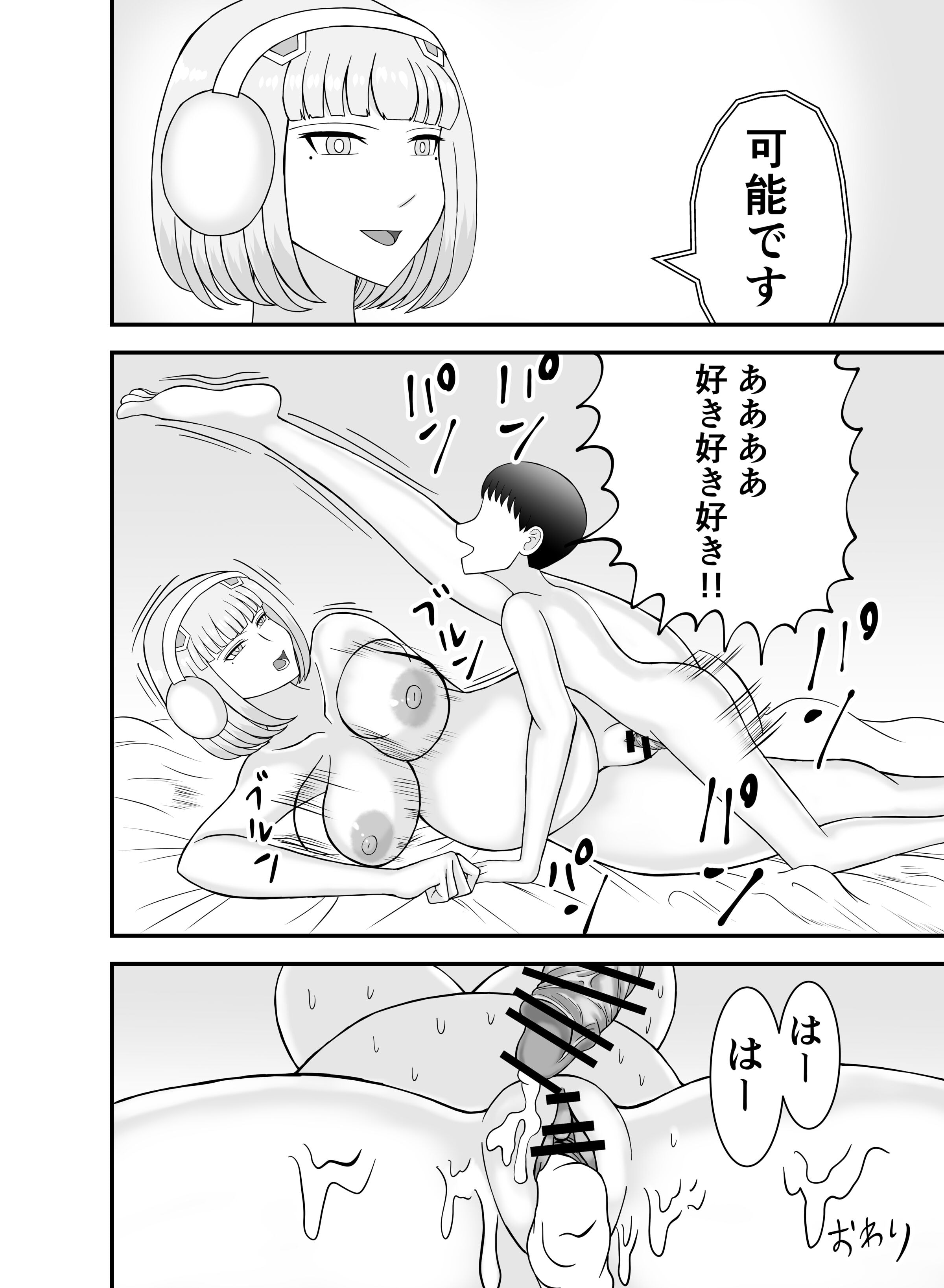 37