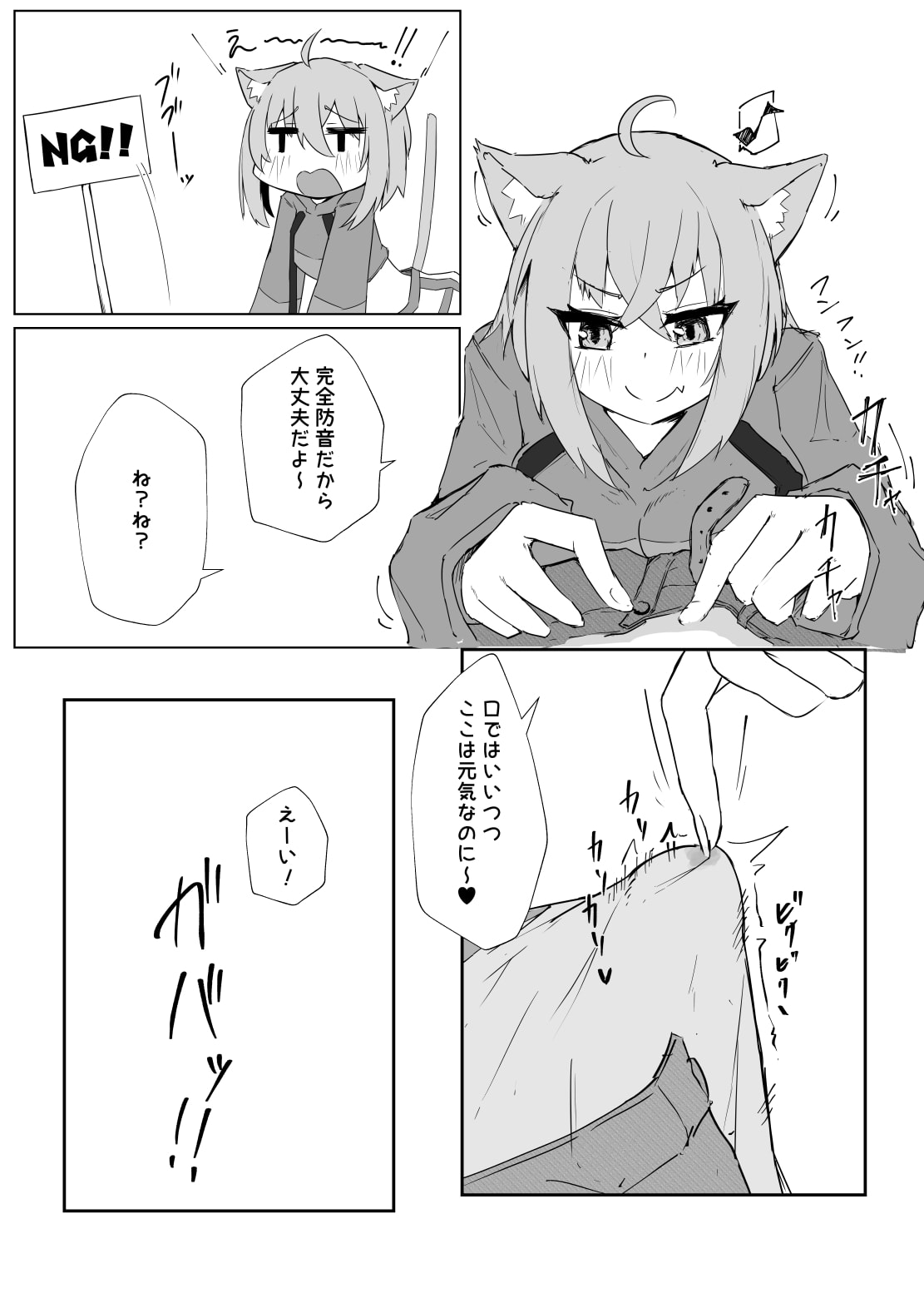 06