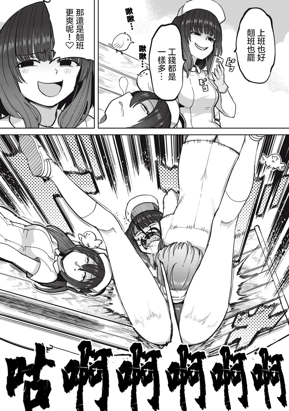 23