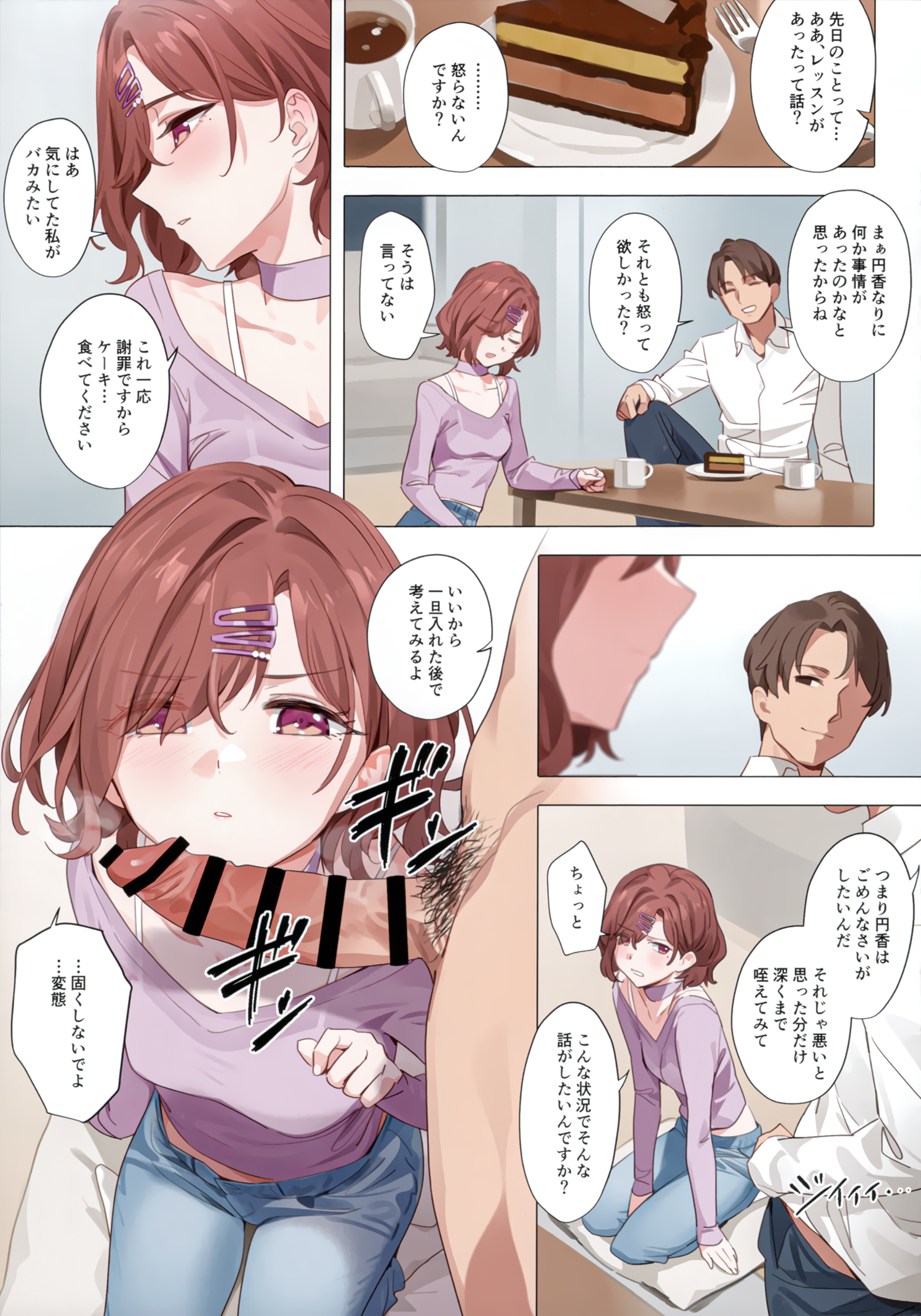 014
