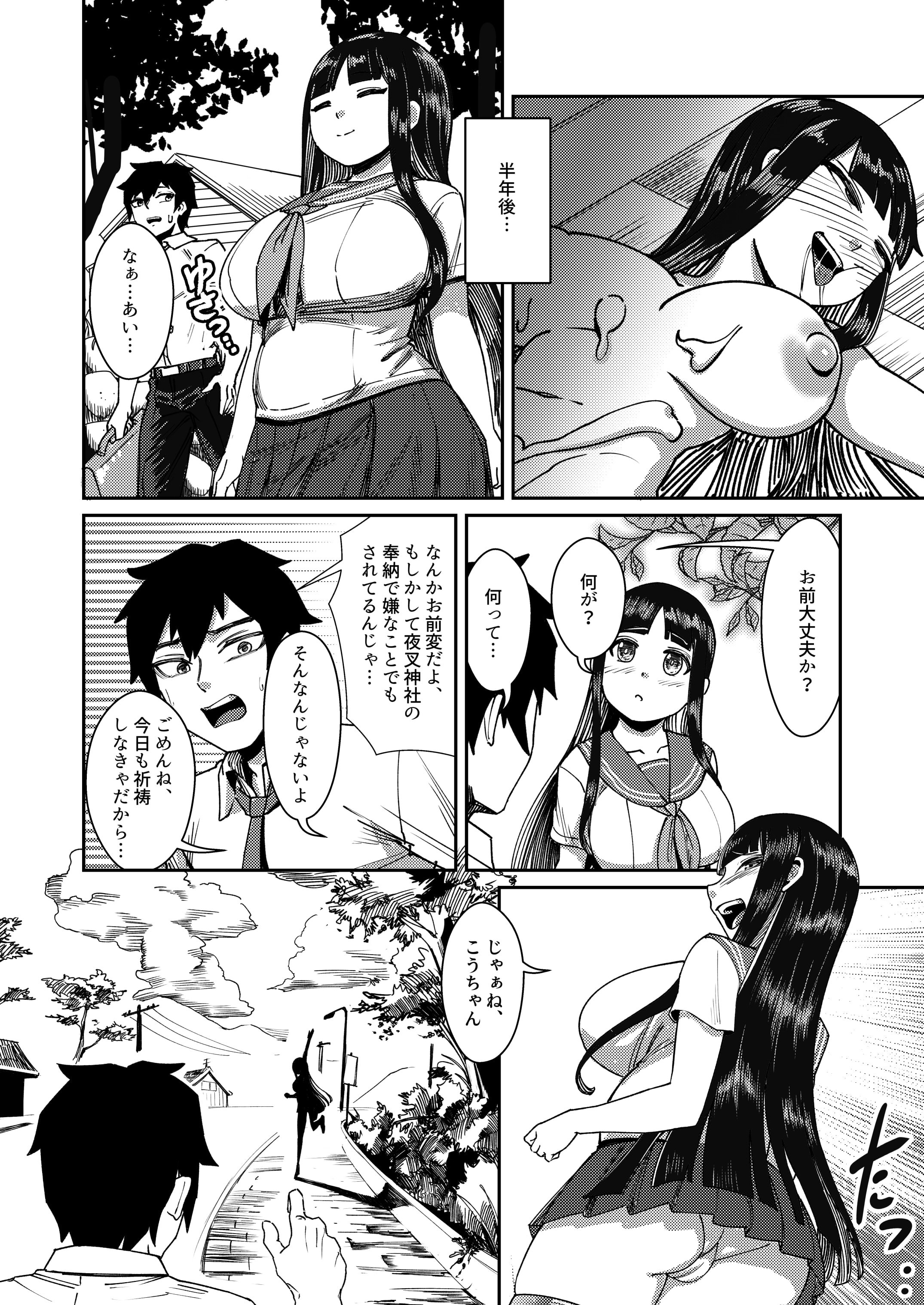 23
