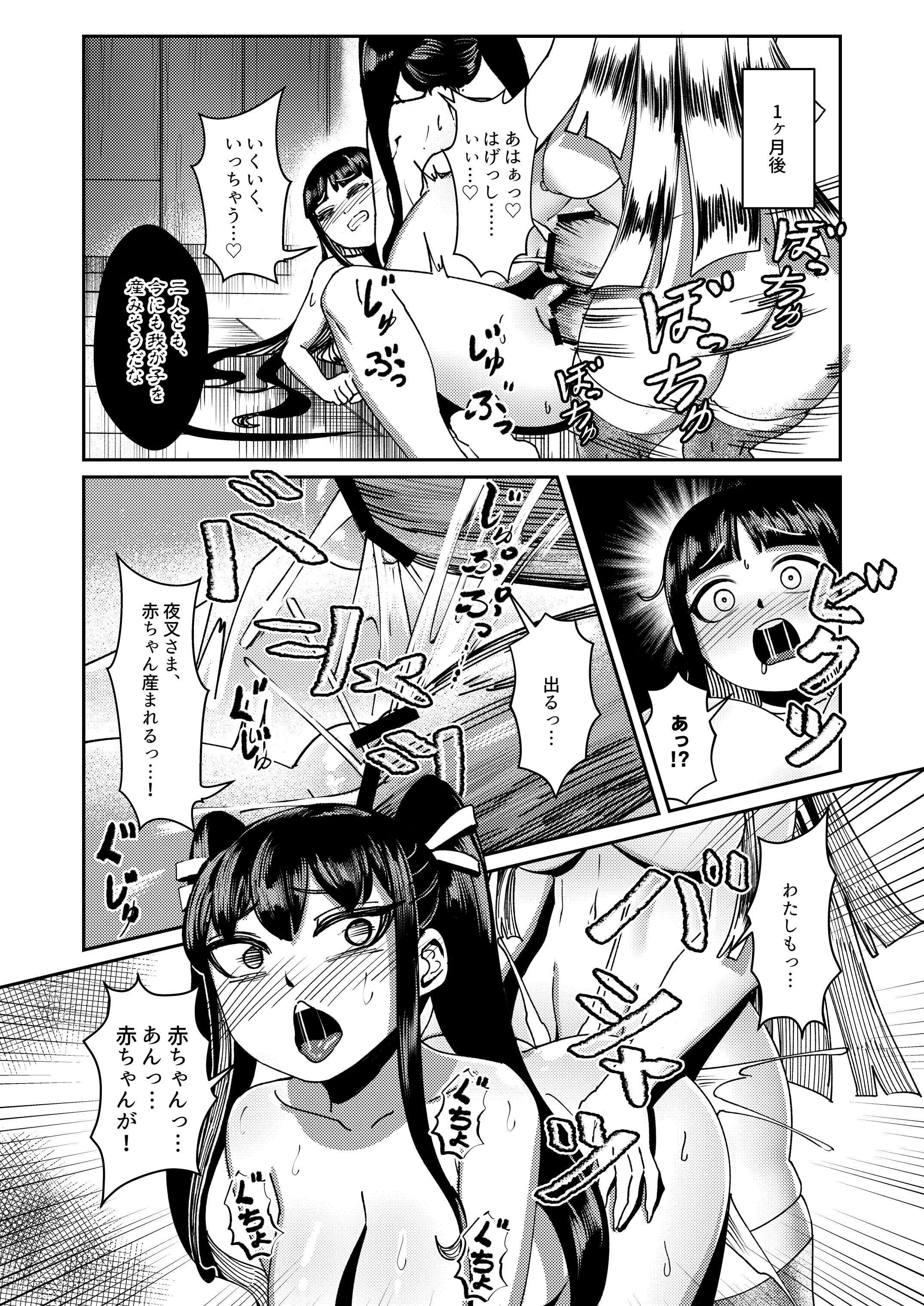 32