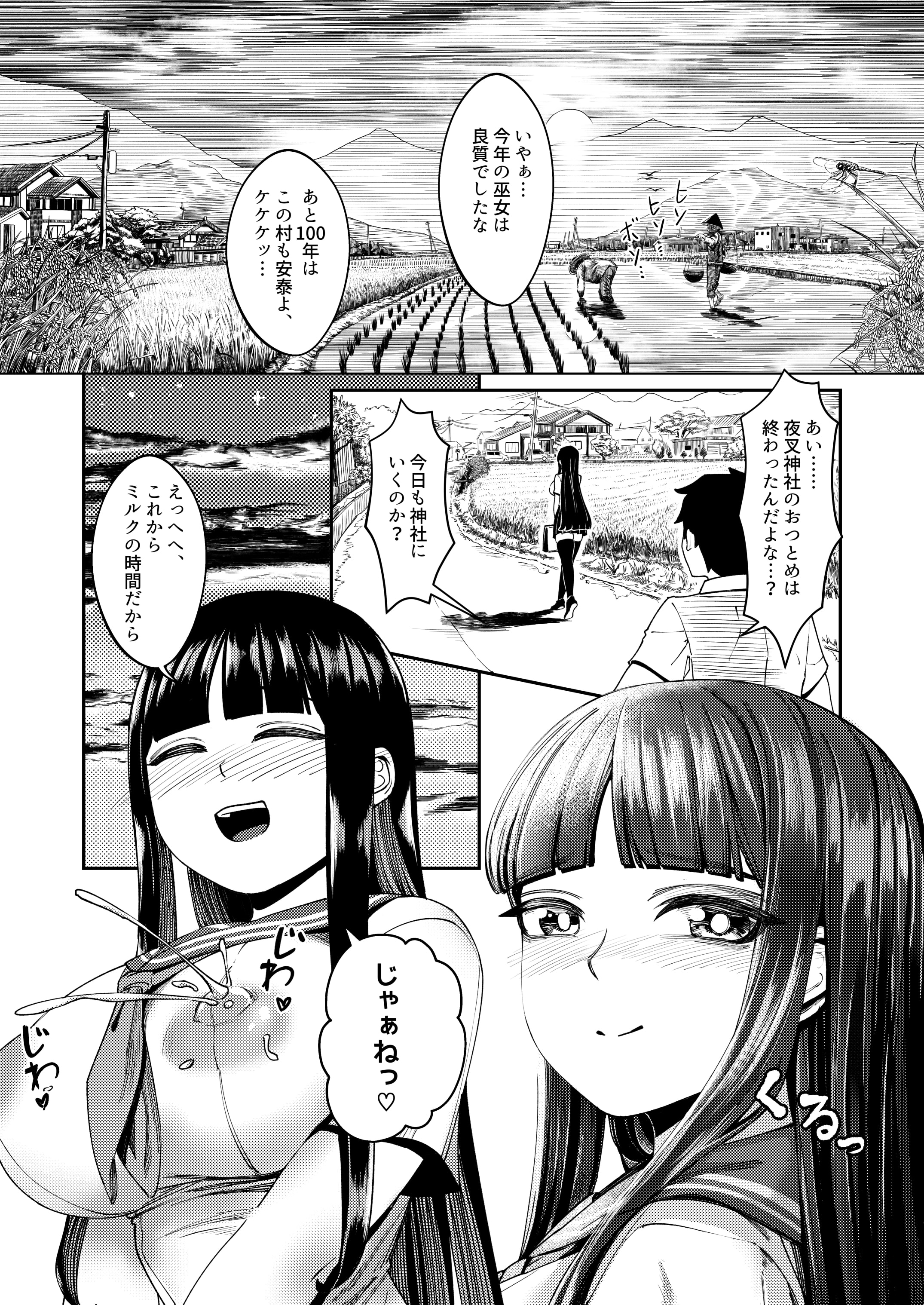 34