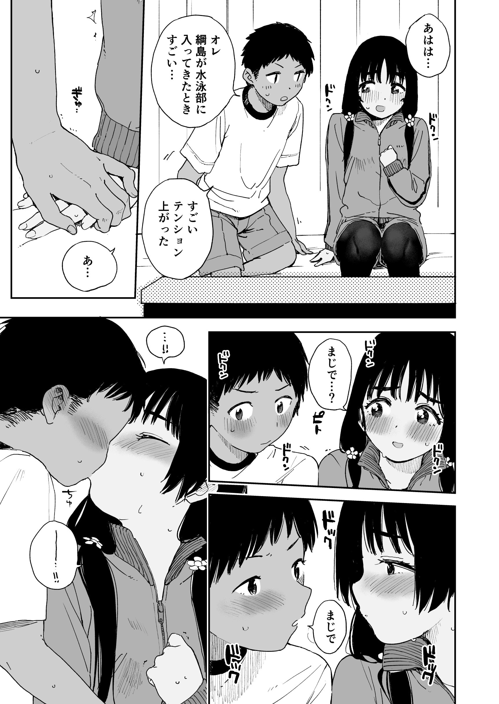 08