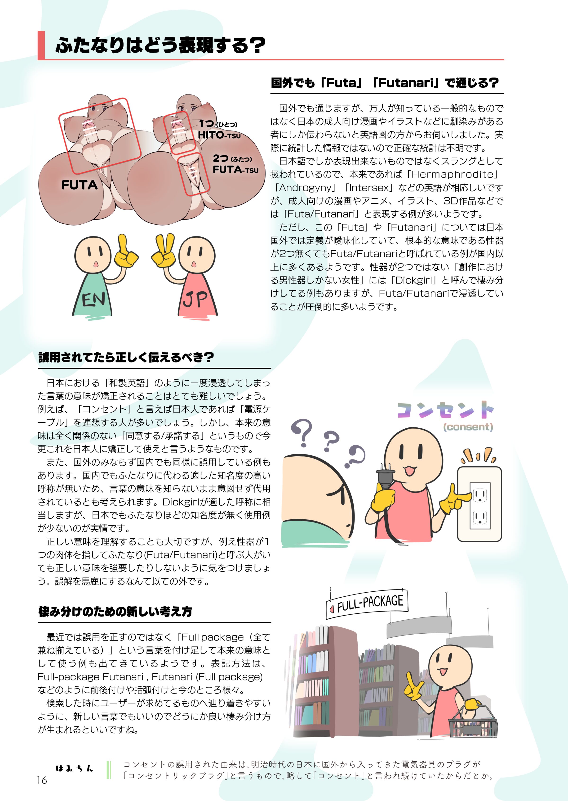 016