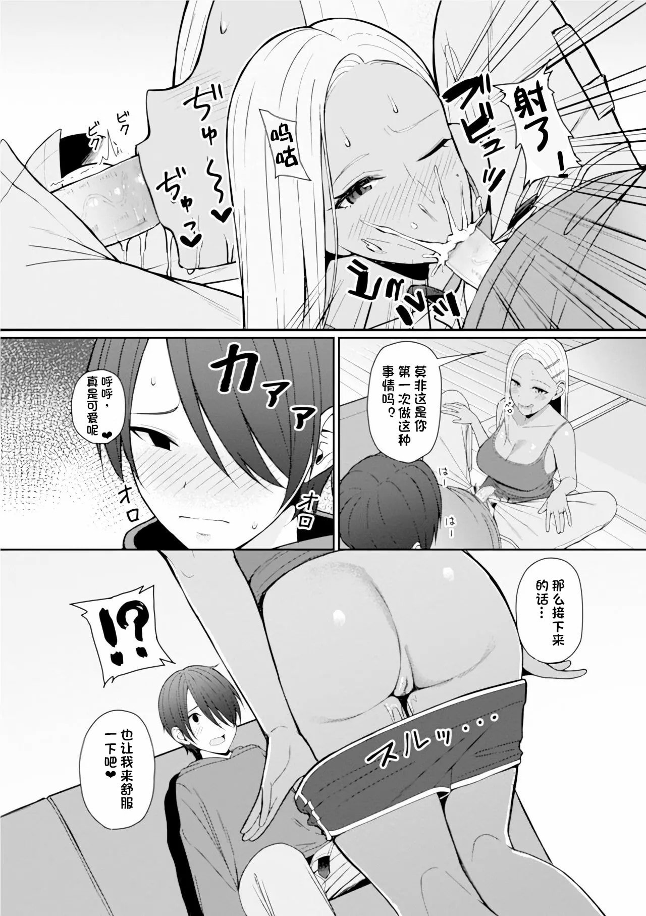 08