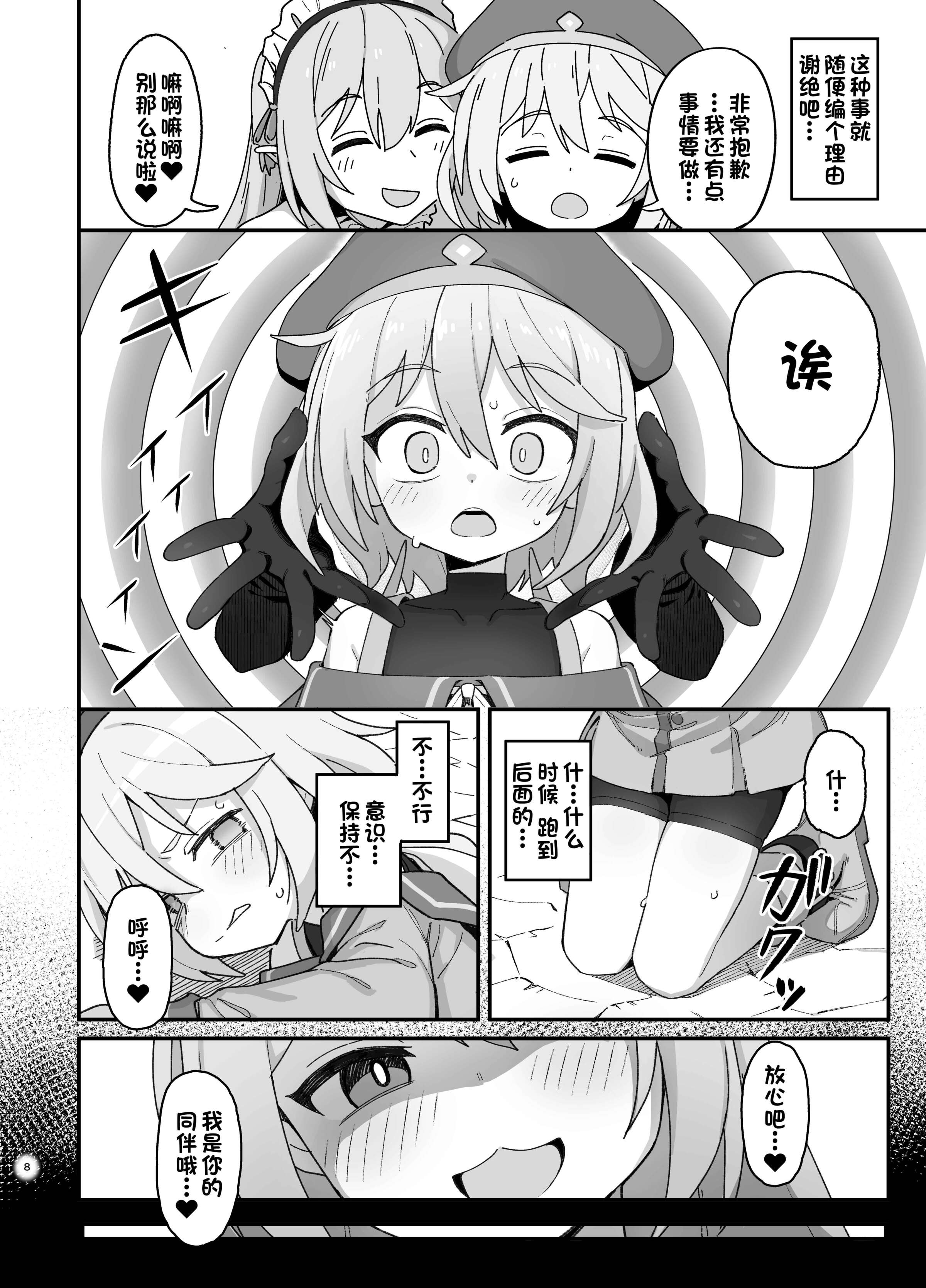 07