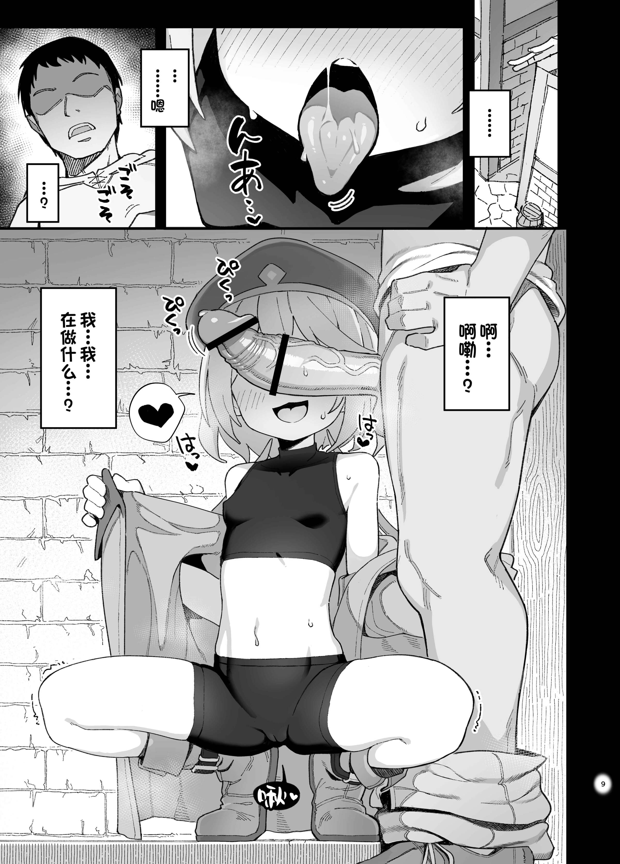 08