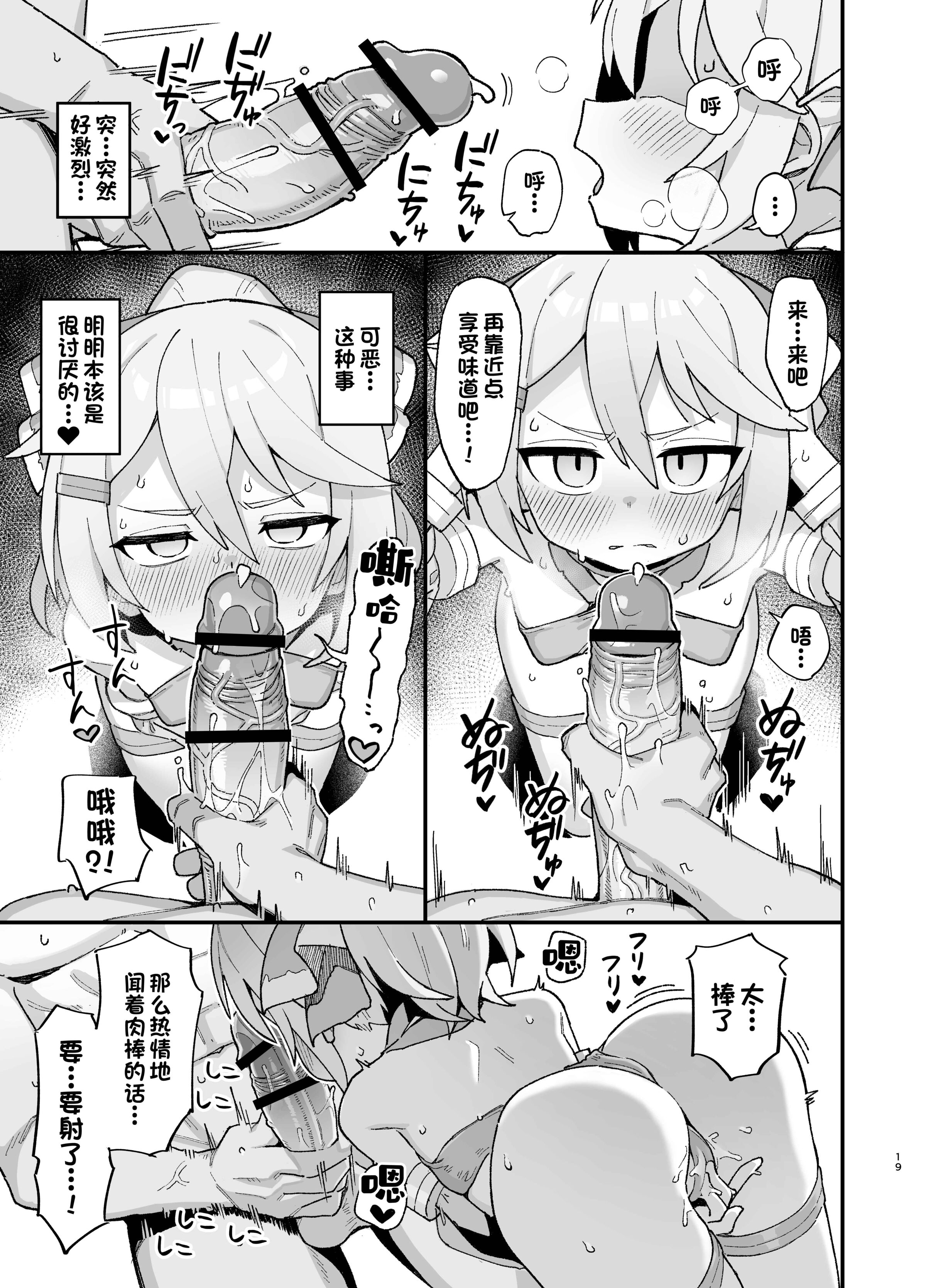 18