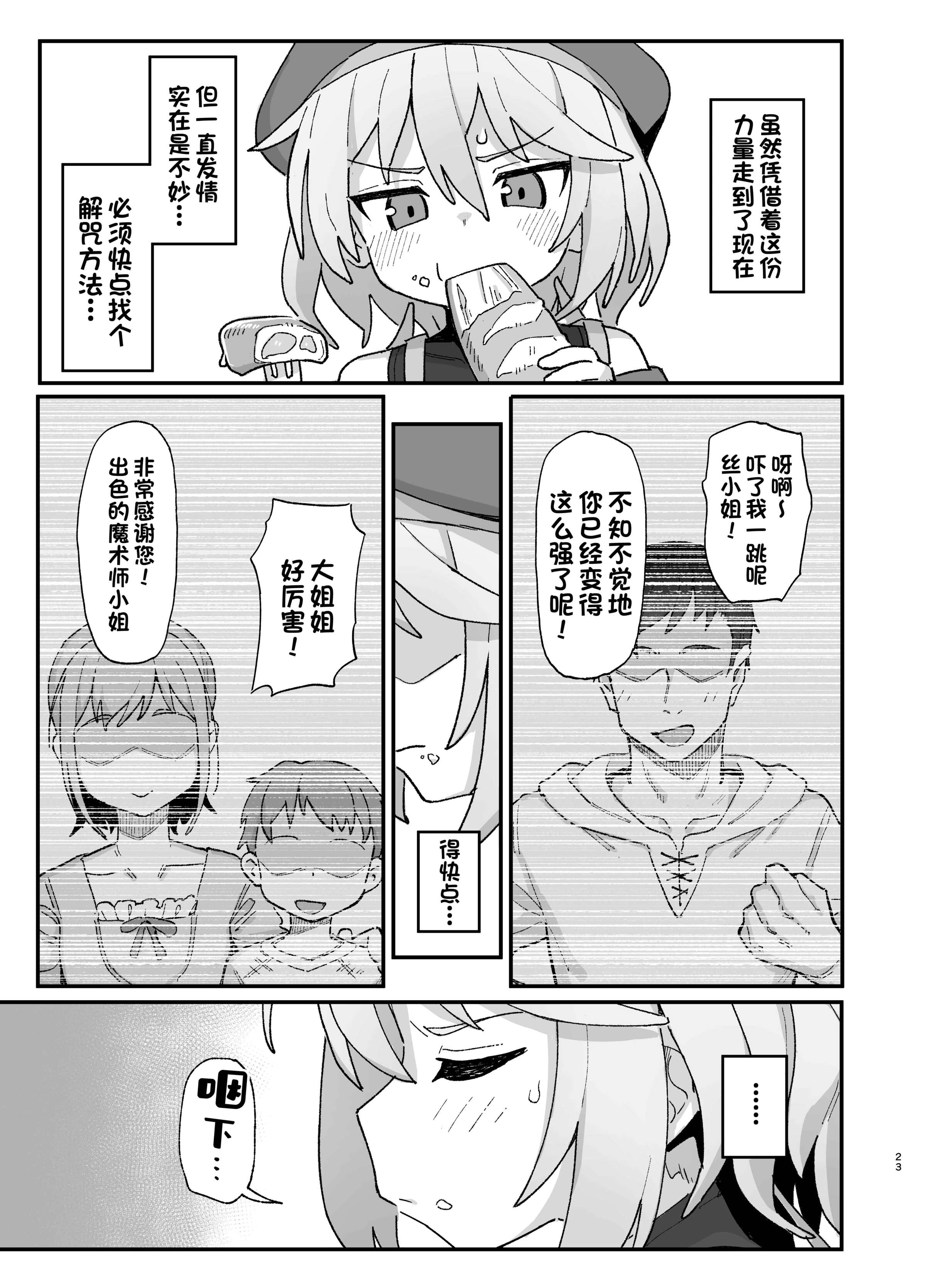 22