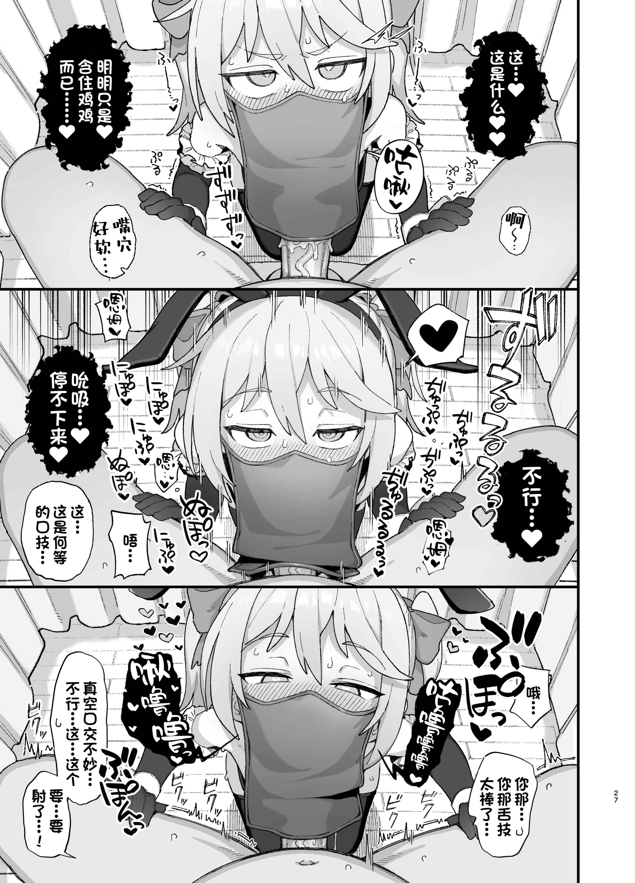 26