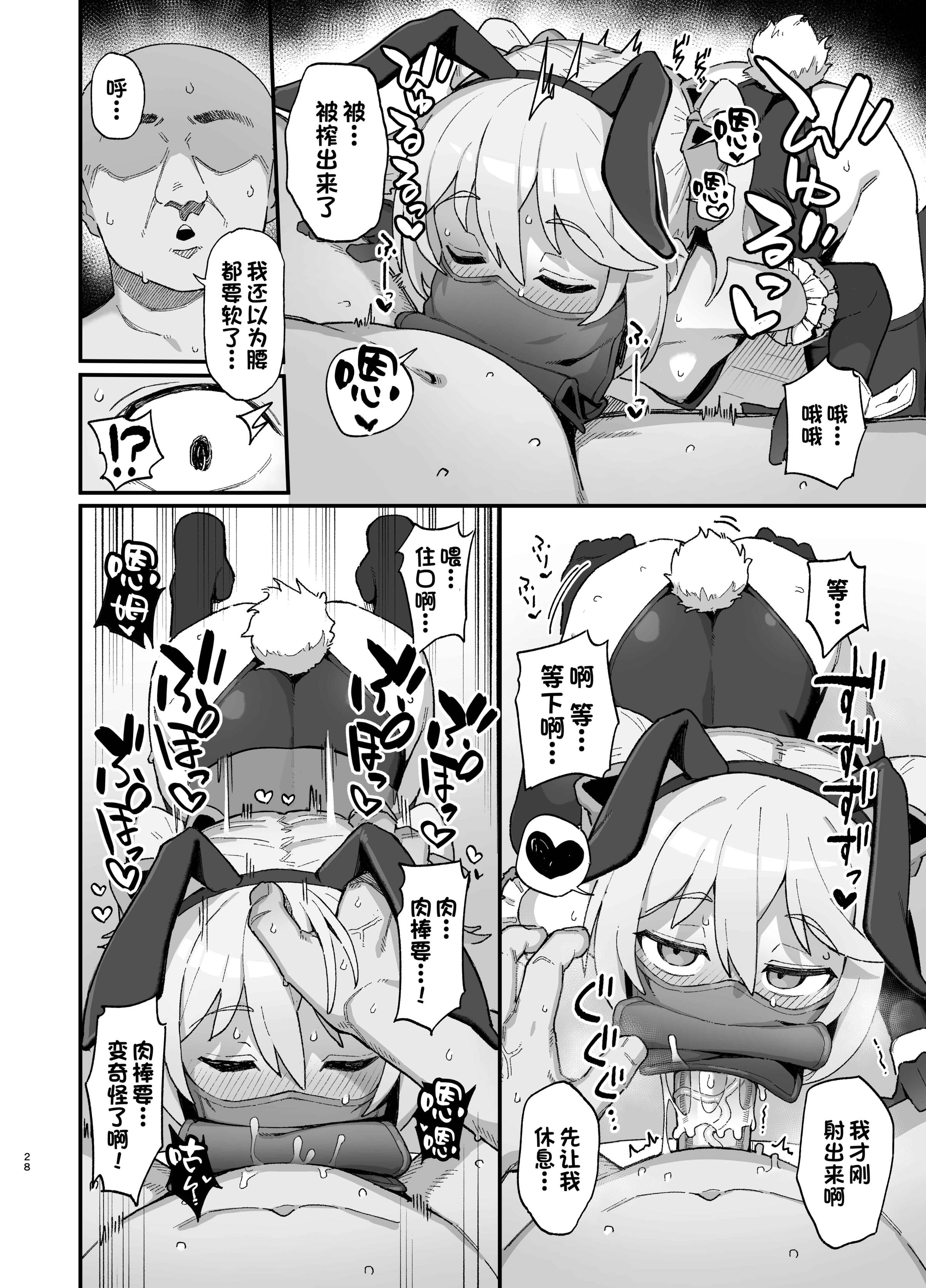 27