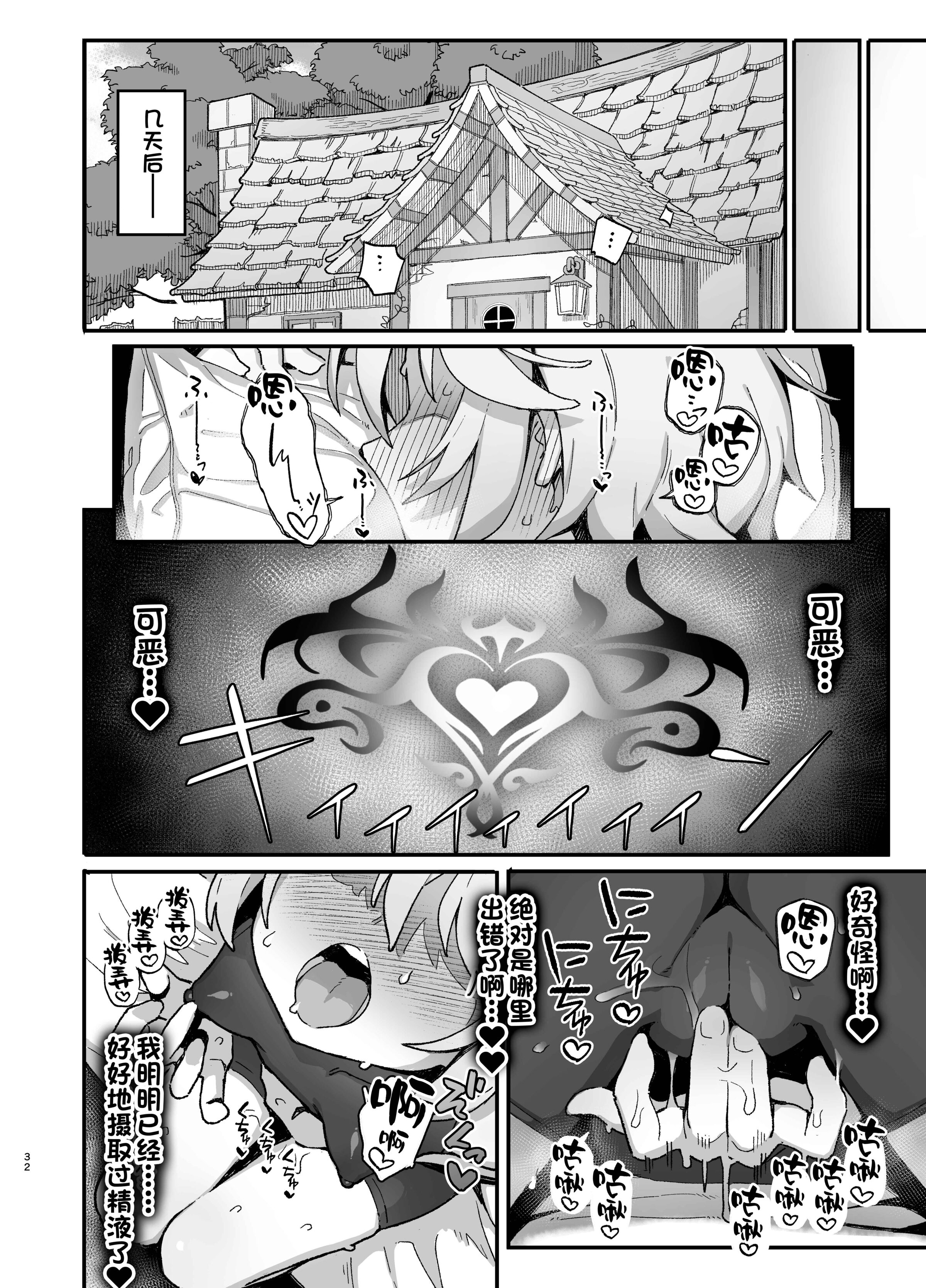 31