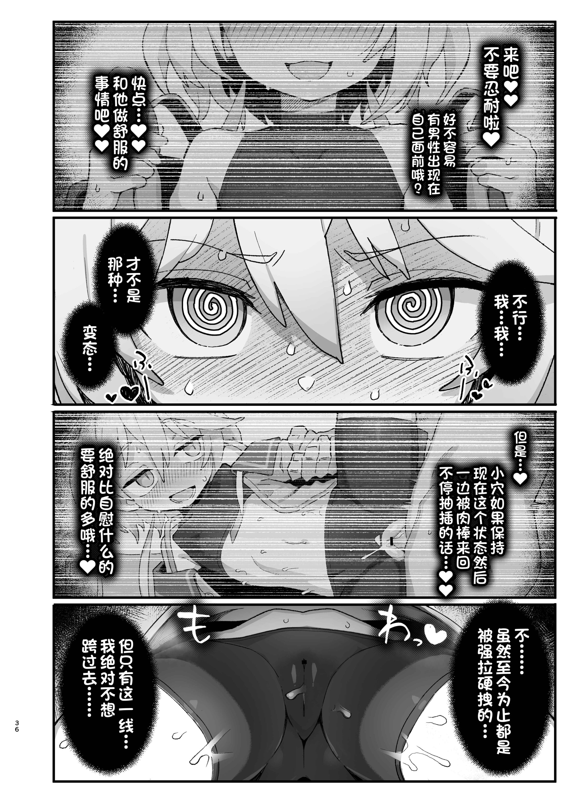35