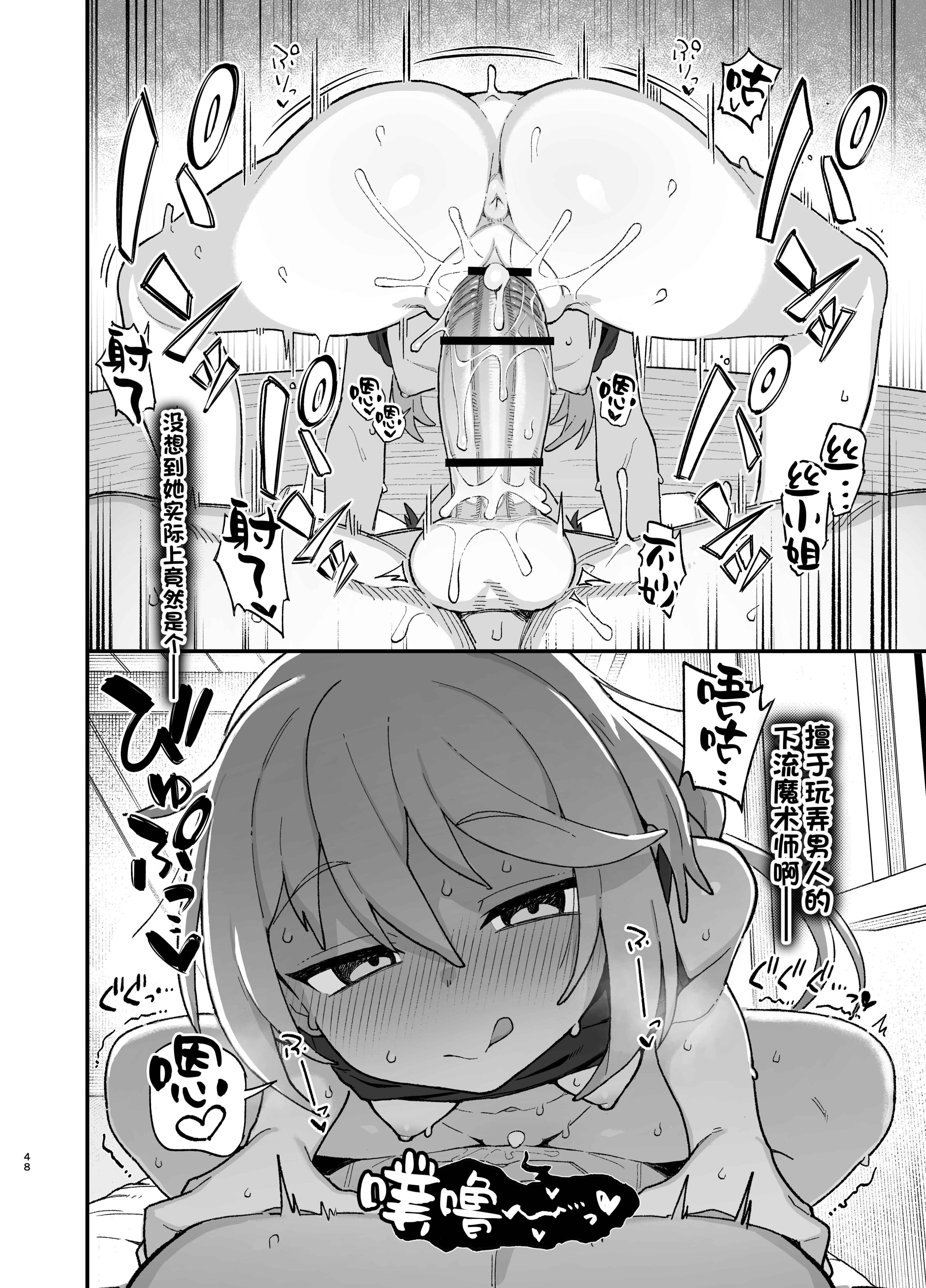 47