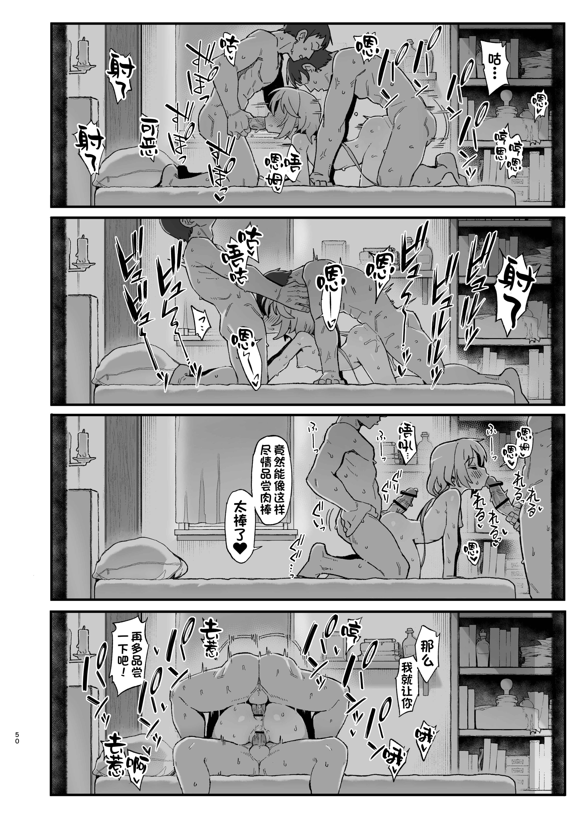 49