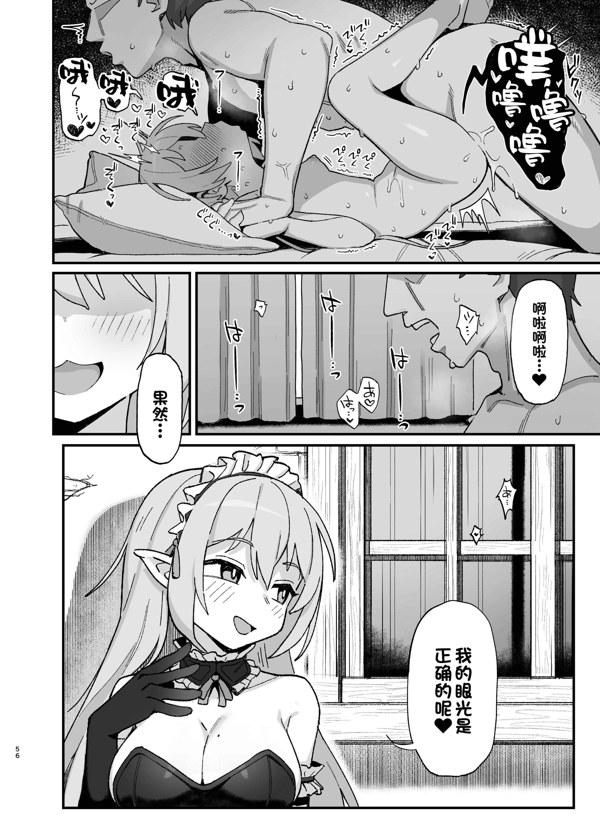55