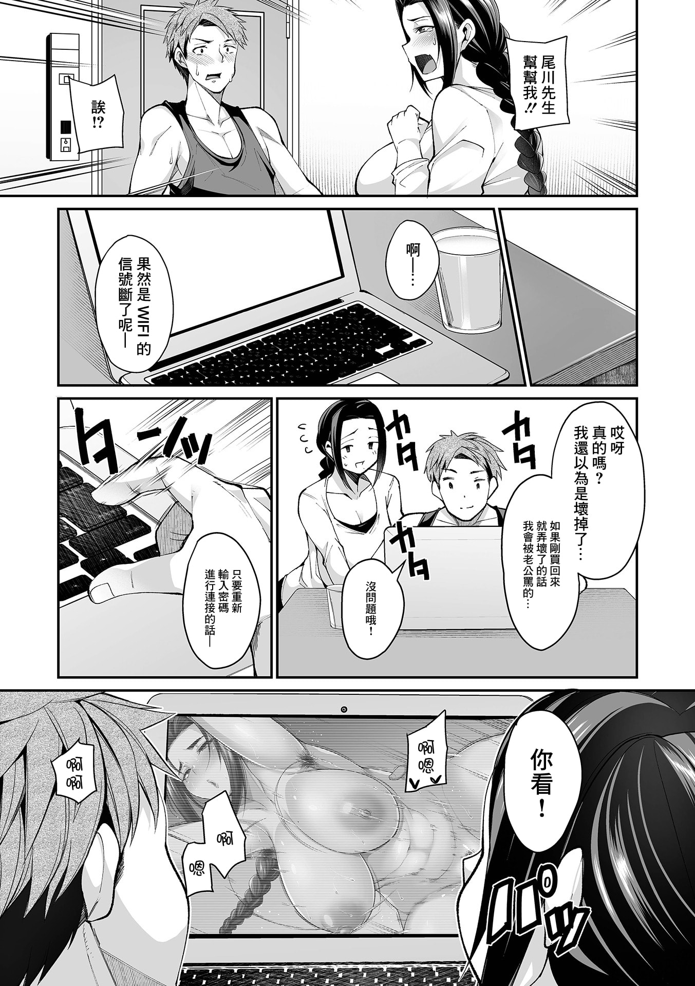 03