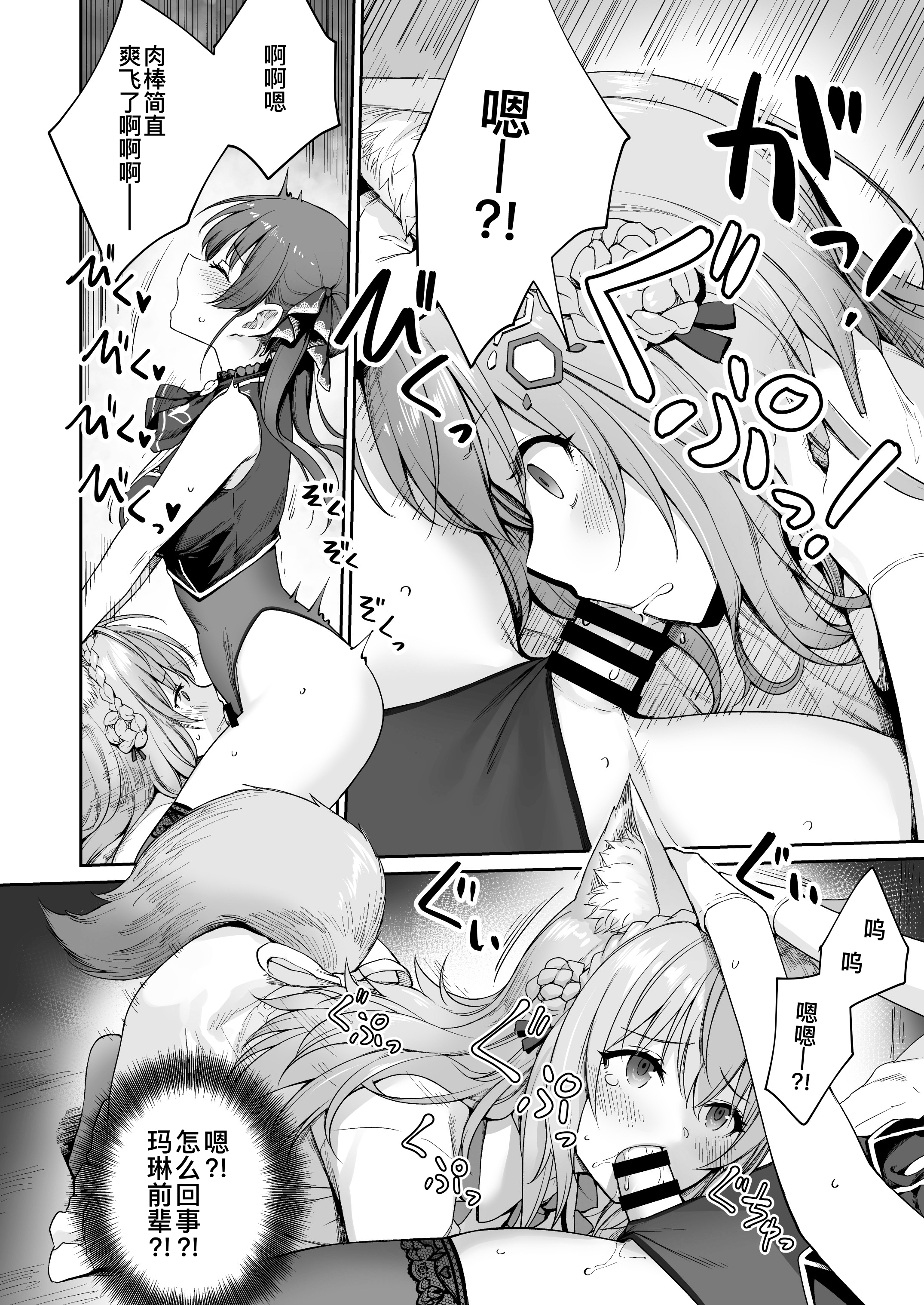 08