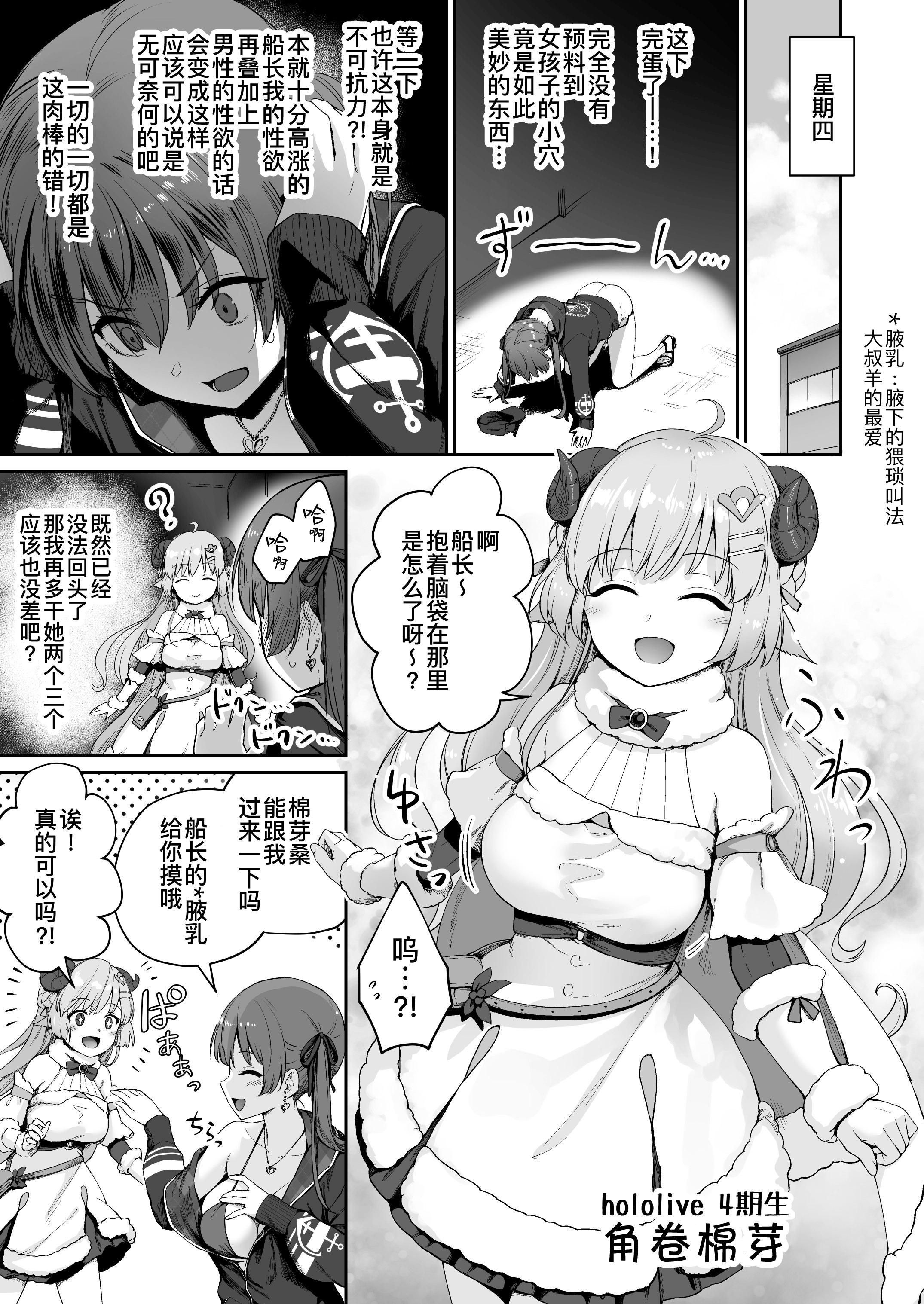 23