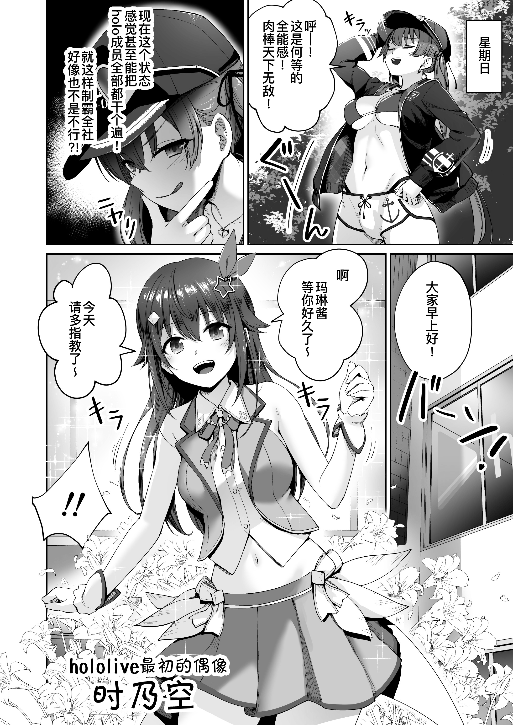 30