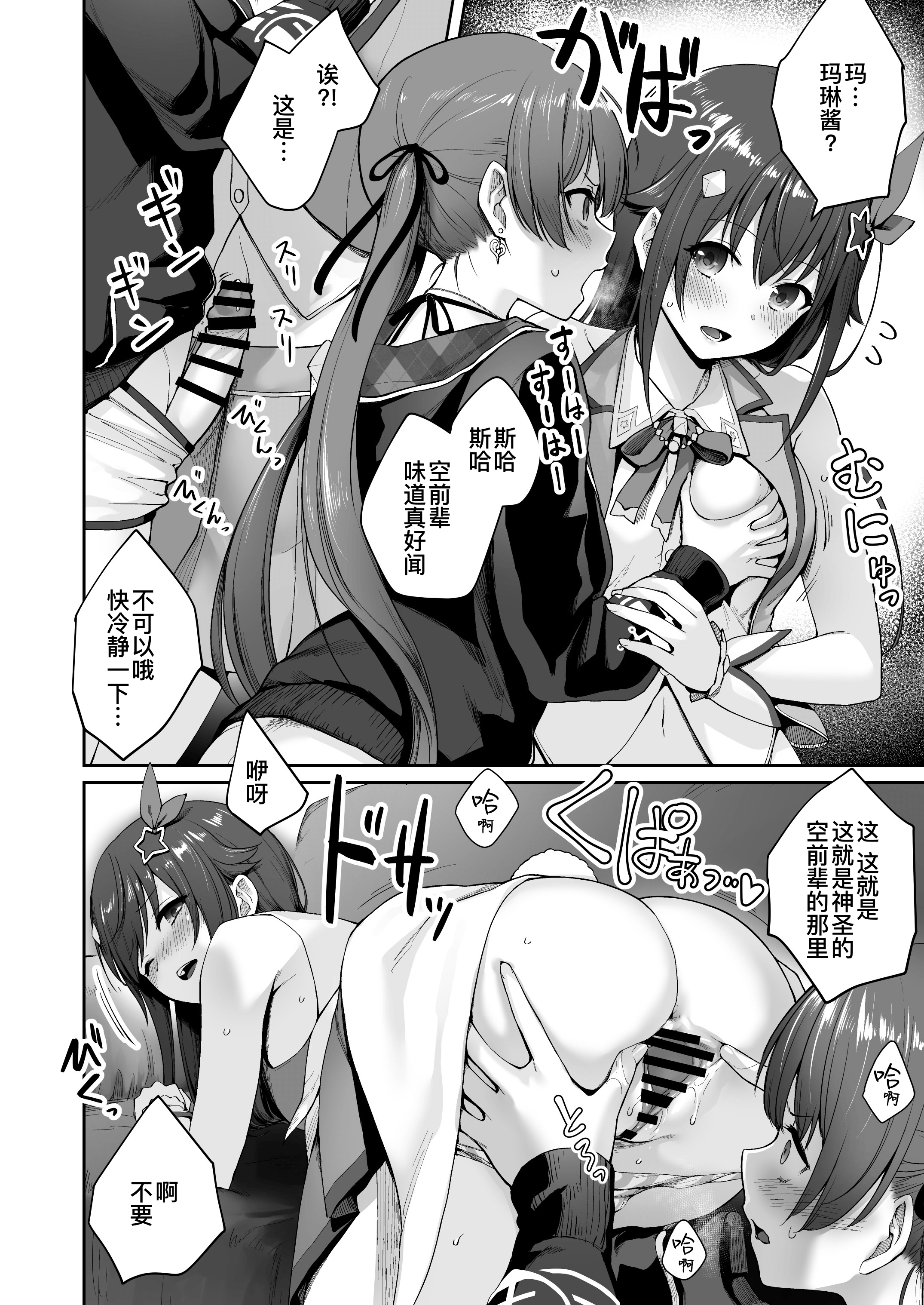 32