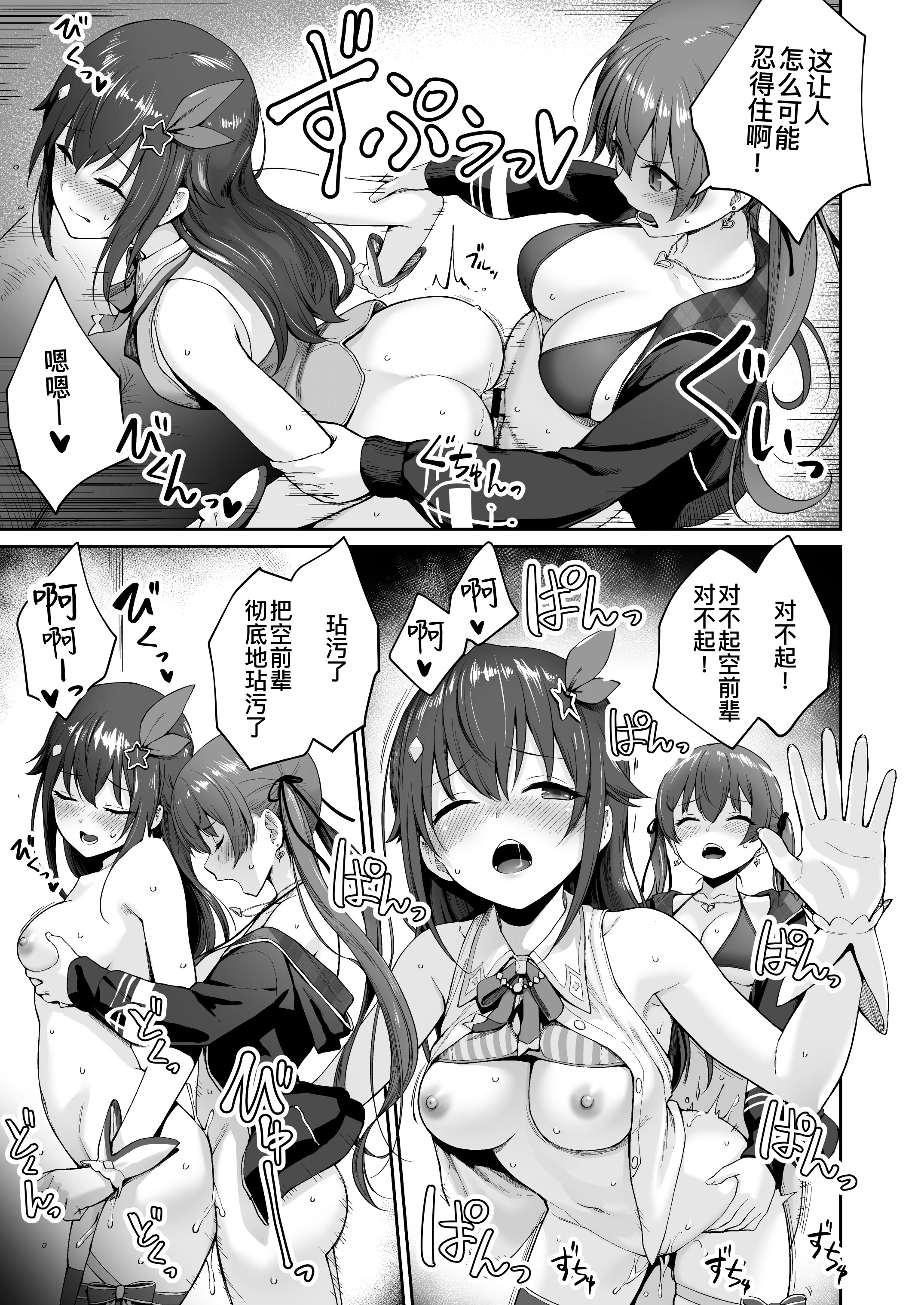 33