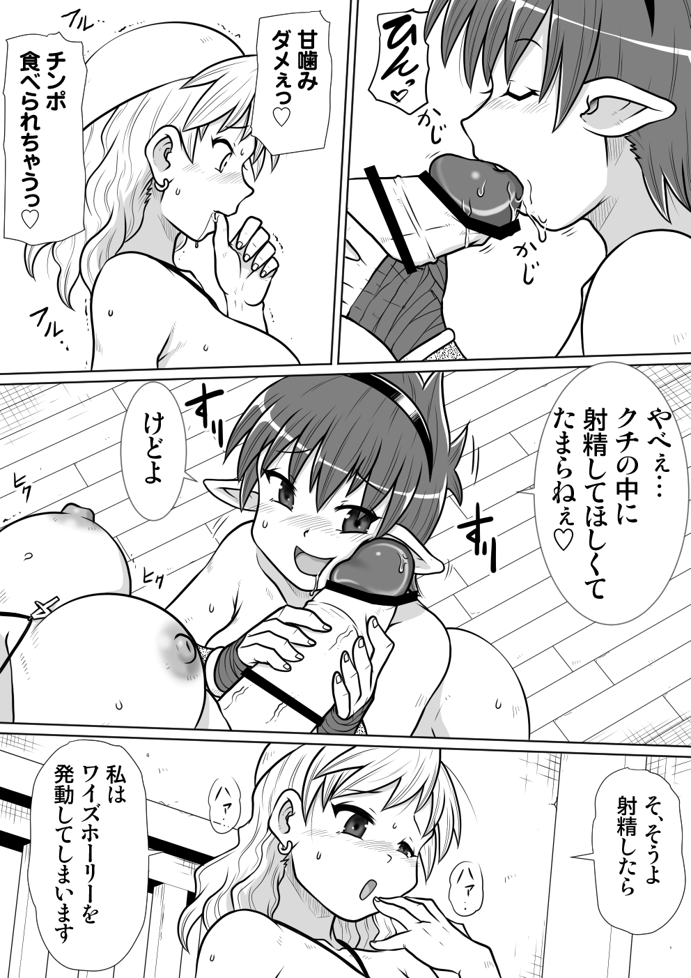 19